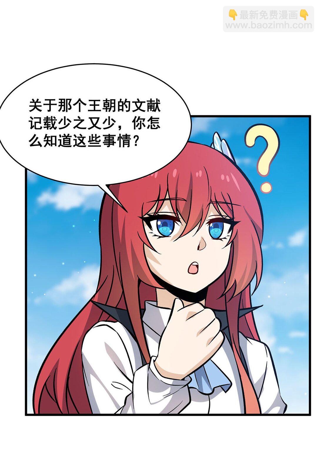 422 蛇蝎美人36