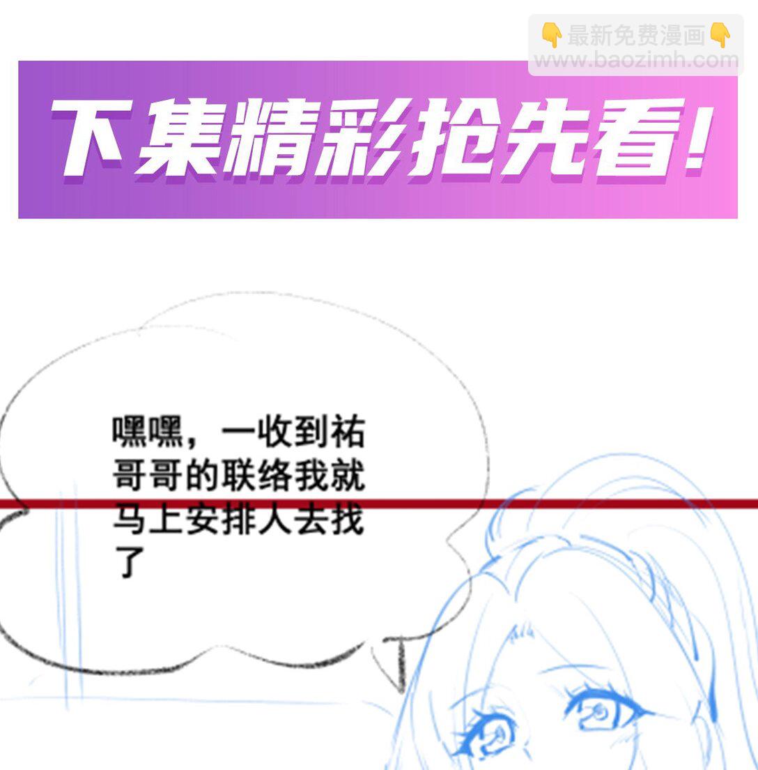 422 蛇蝎美人39