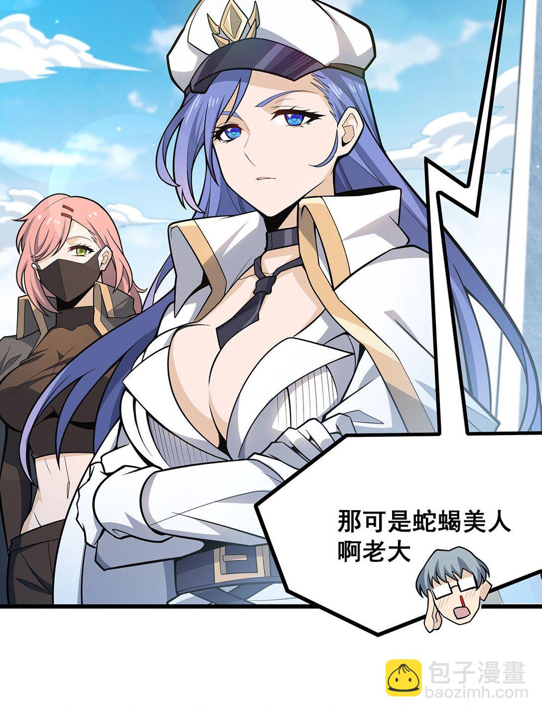422 蛇蝎美人4