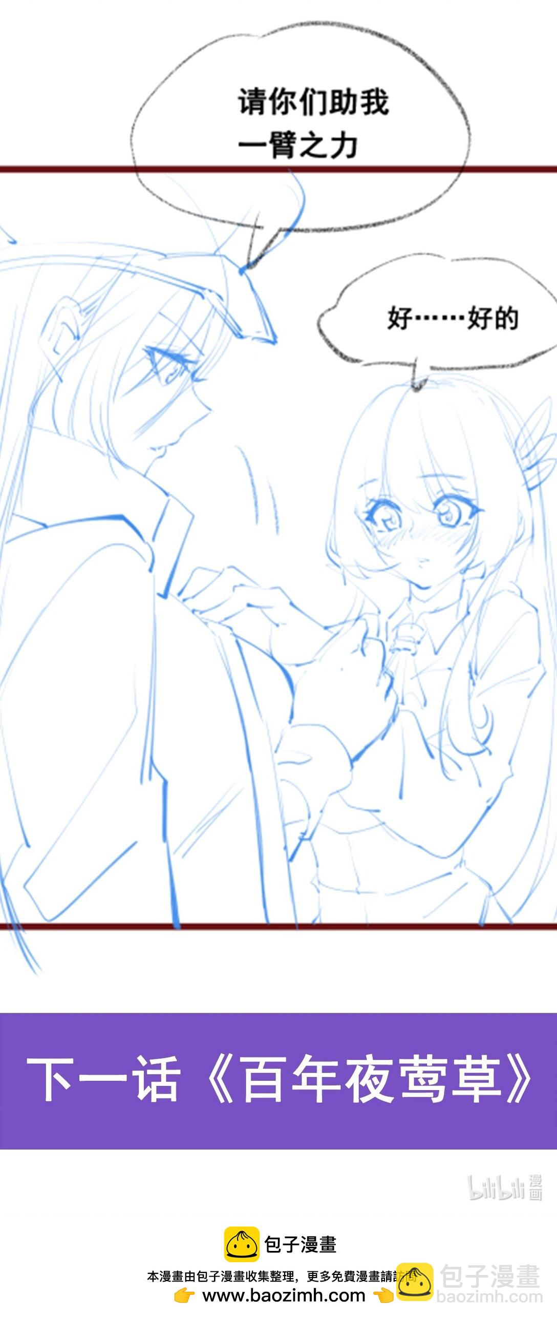 422 蛇蝎美人41