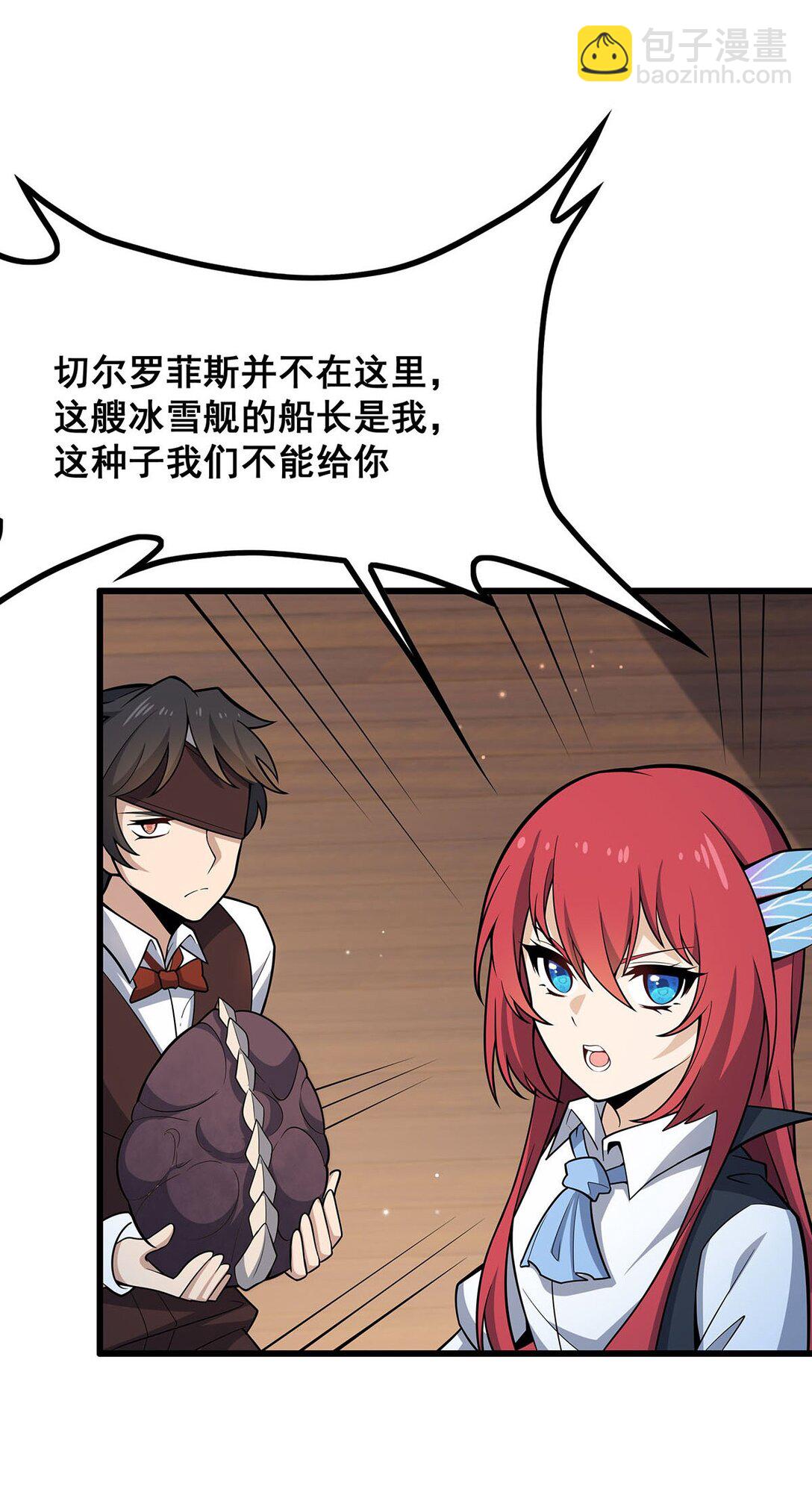 422 蛇蝎美人5