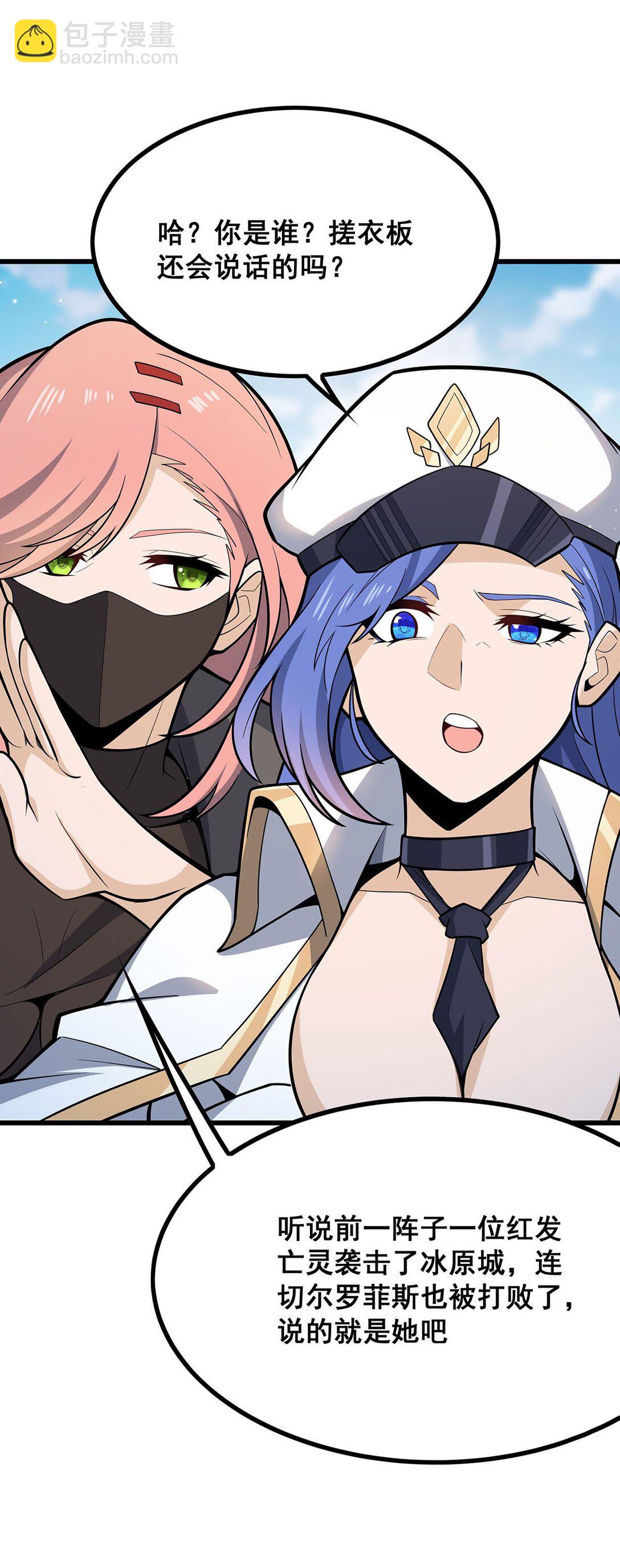 422 蛇蝎美人6