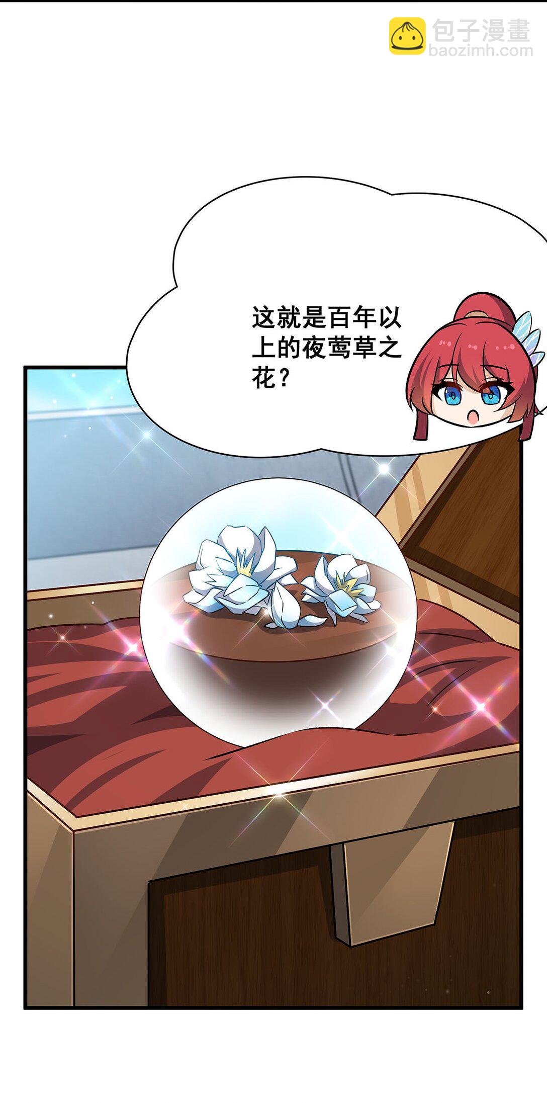 423 百年夜莺草29