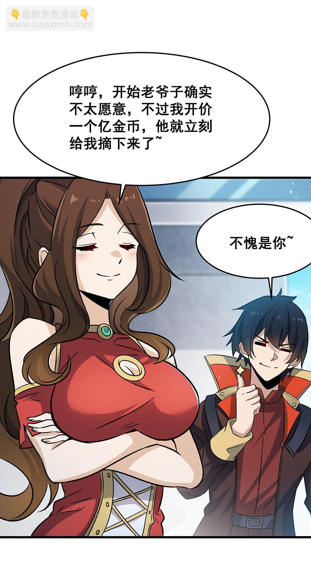 423 百年夜莺草32