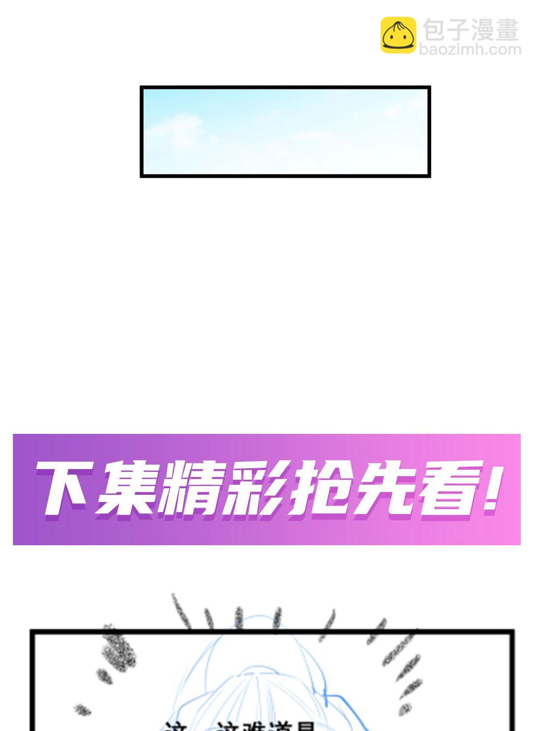 423 百年夜莺草41