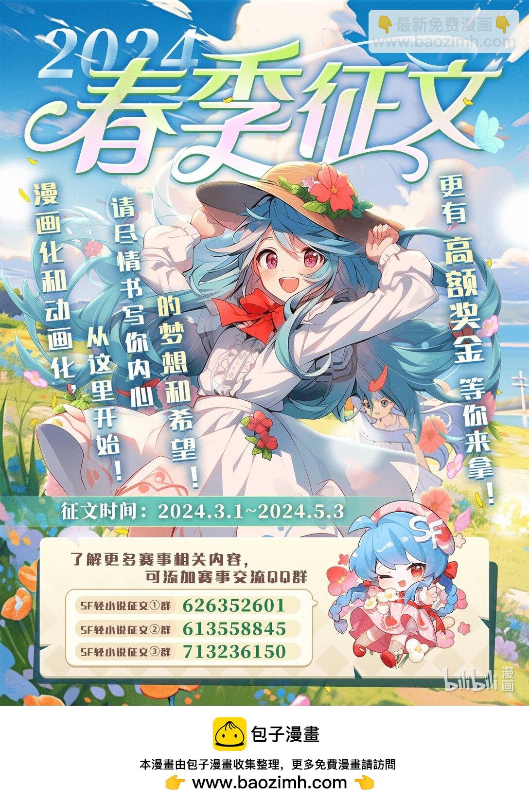 423 百年夜莺草45