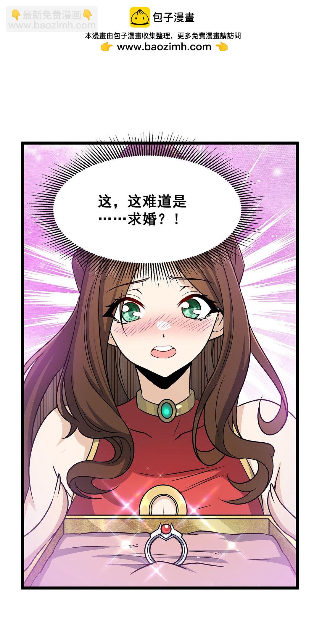 424 “三婚”10