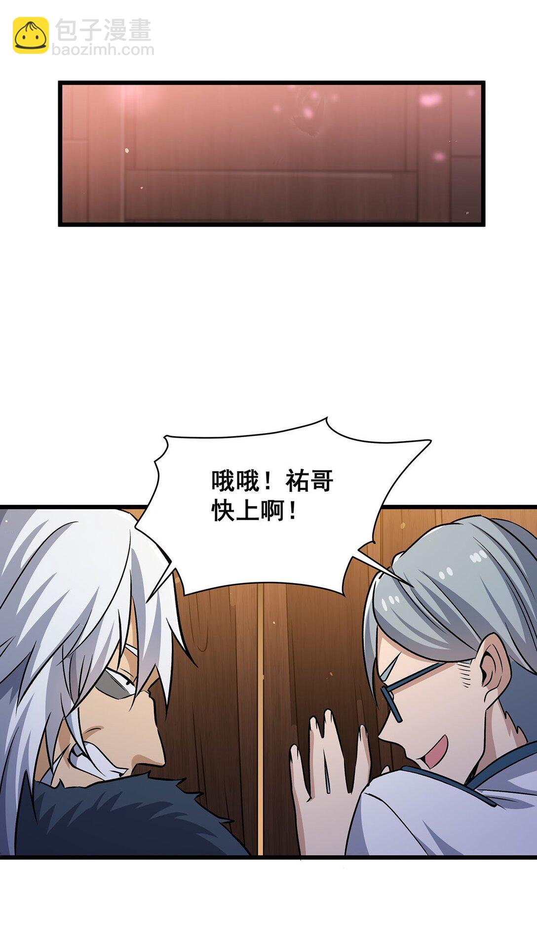424 “三婚”16