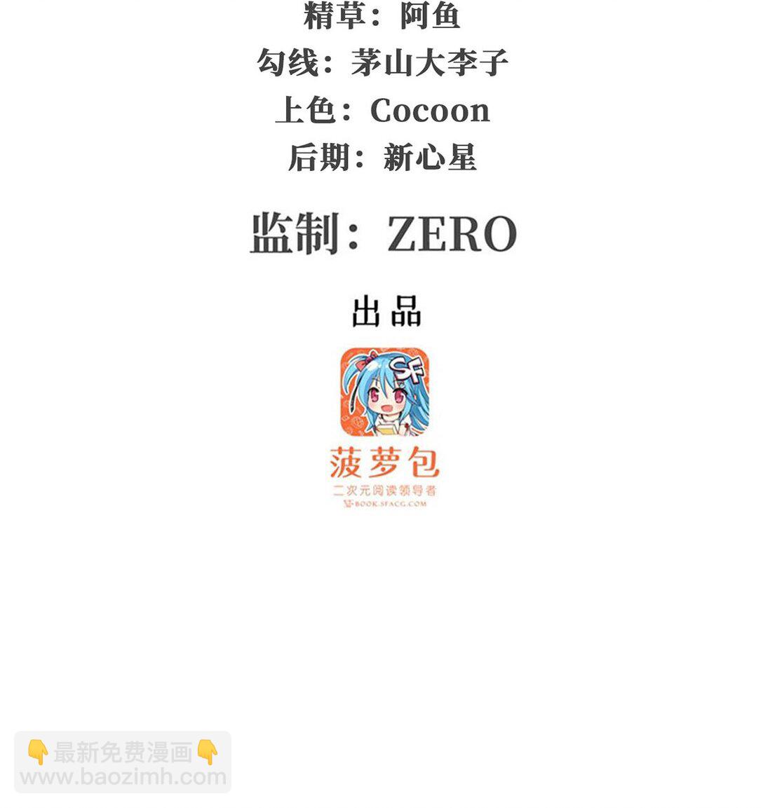 424 “三婚”2