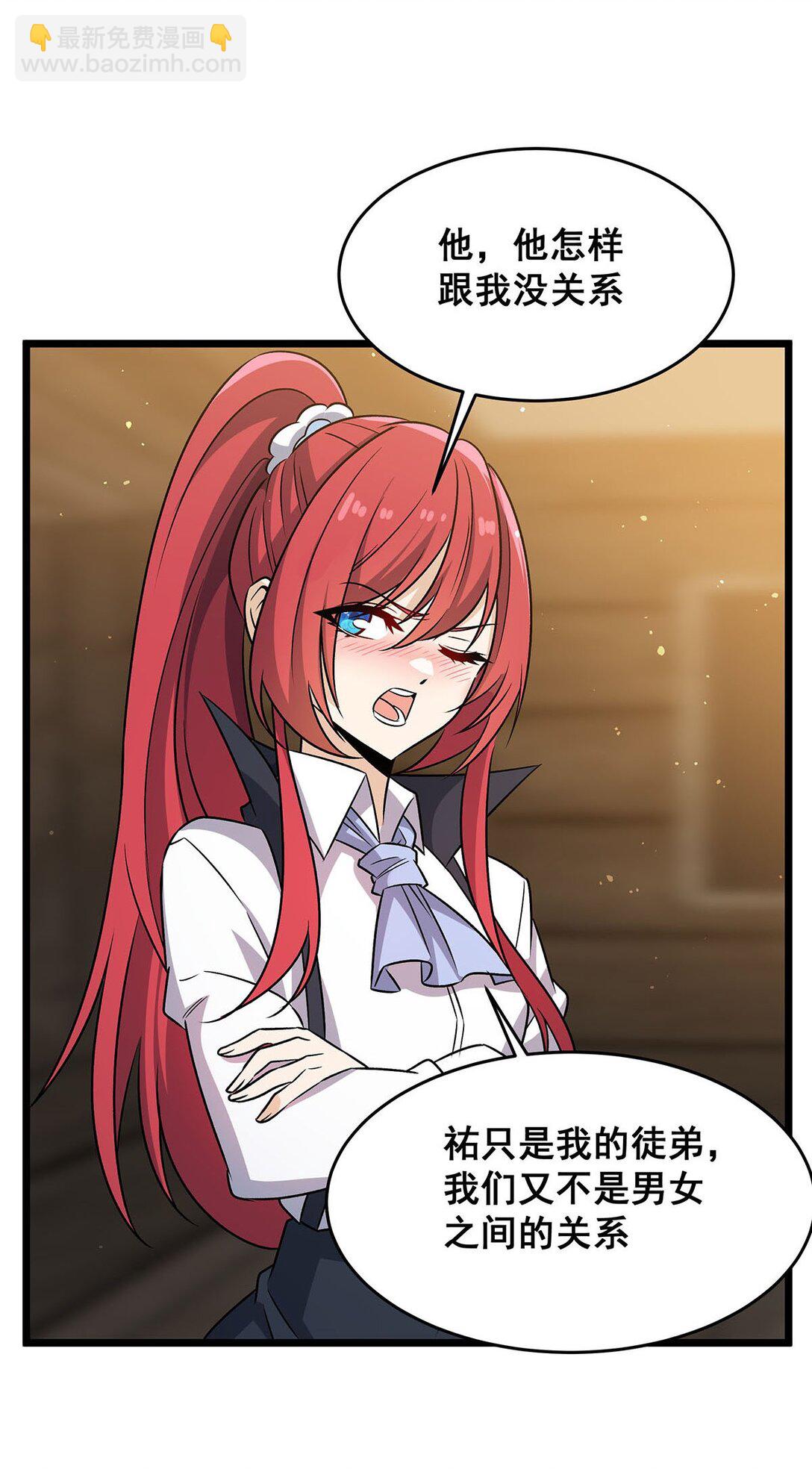 424 “三婚”20