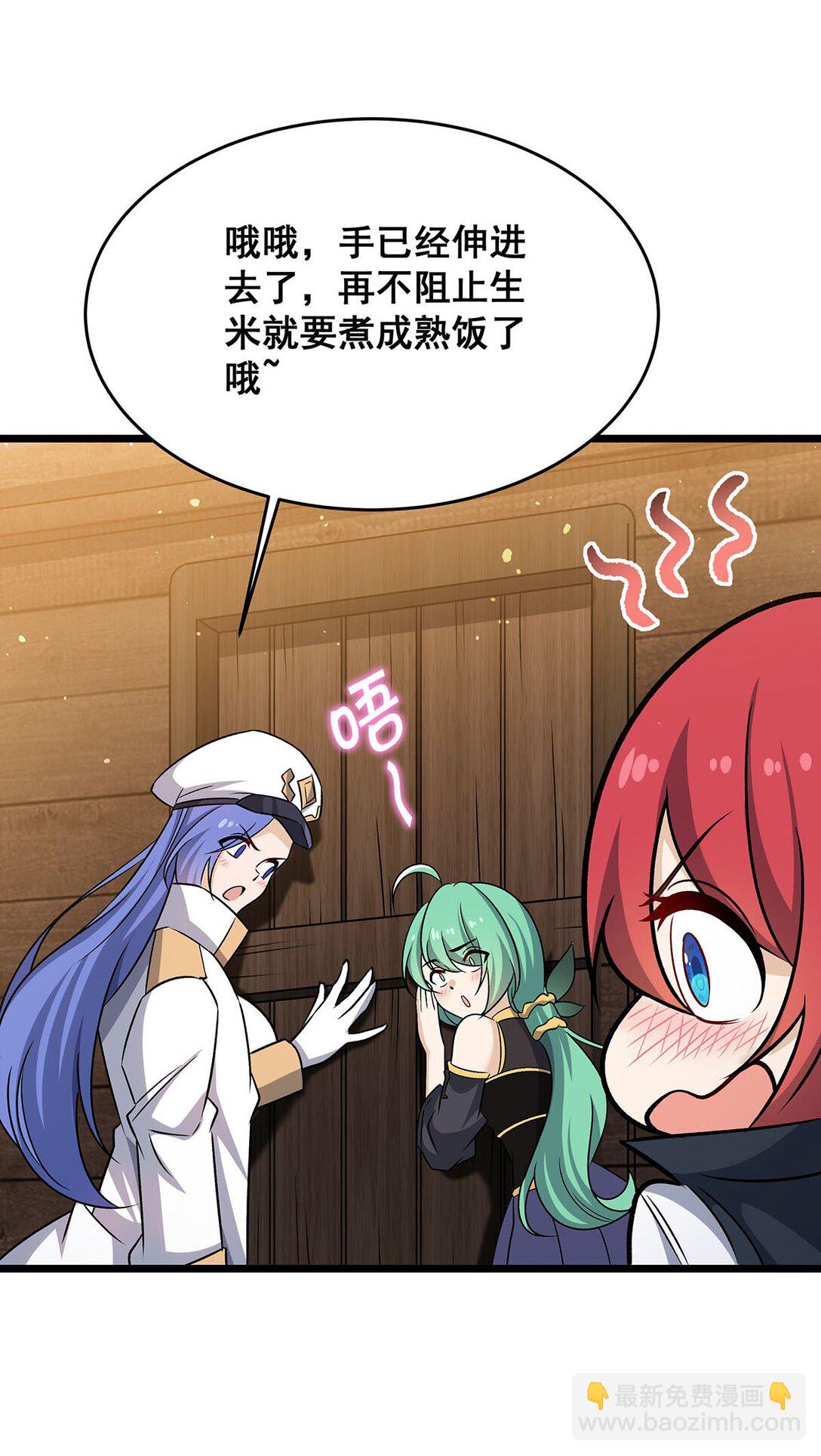 424 “三婚”21