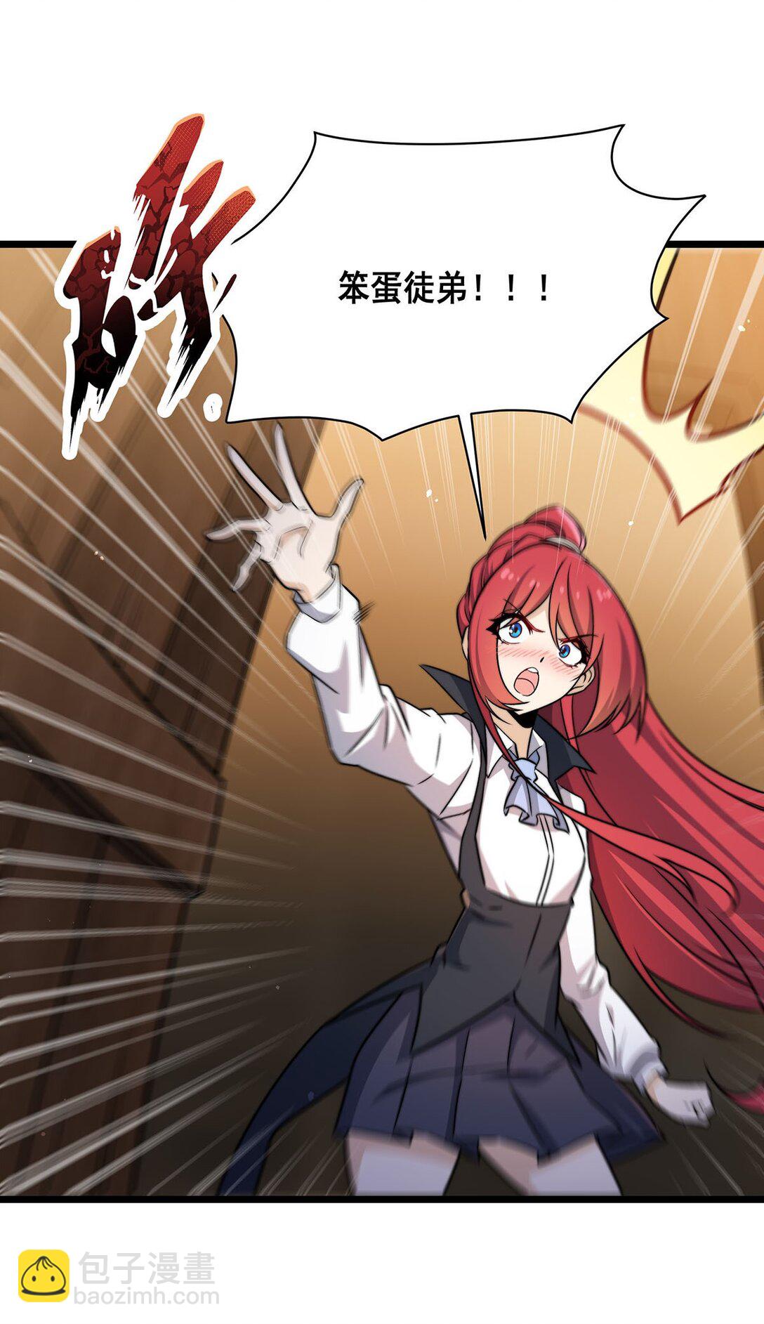 424 “三婚”22