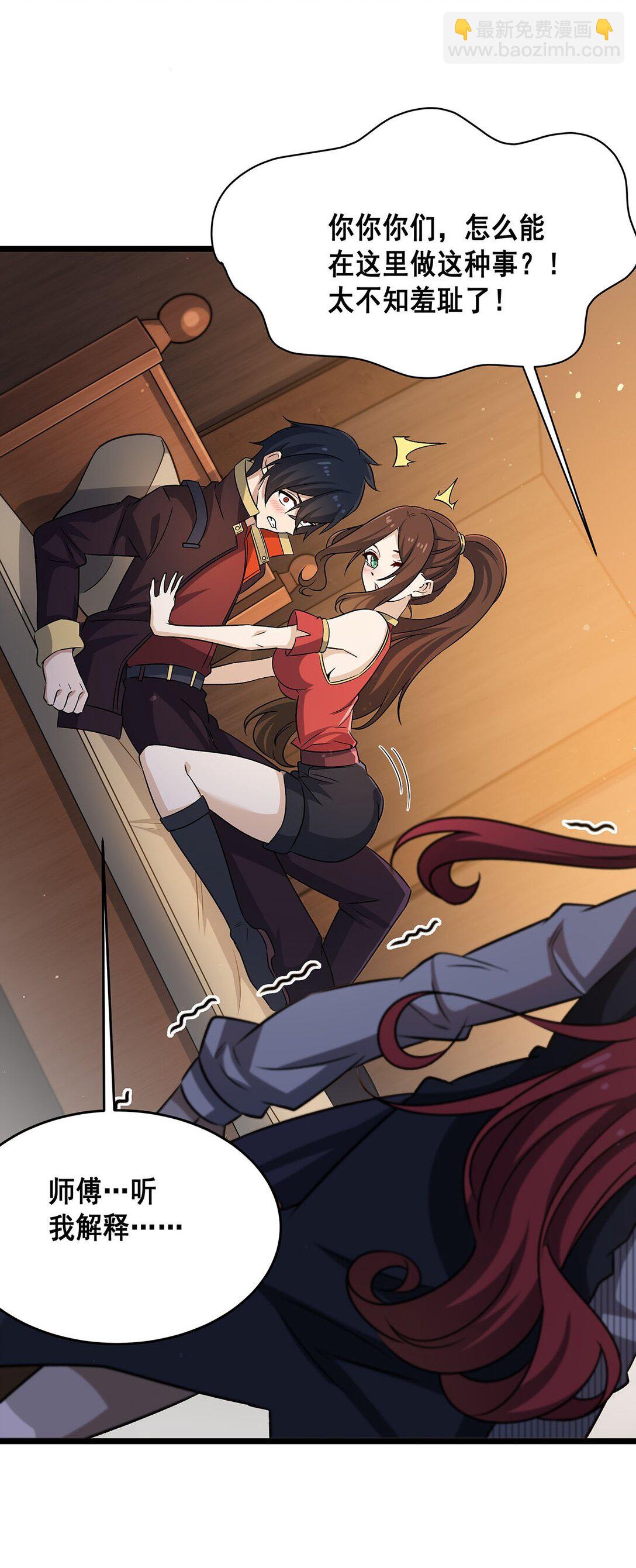 424 “三婚”23