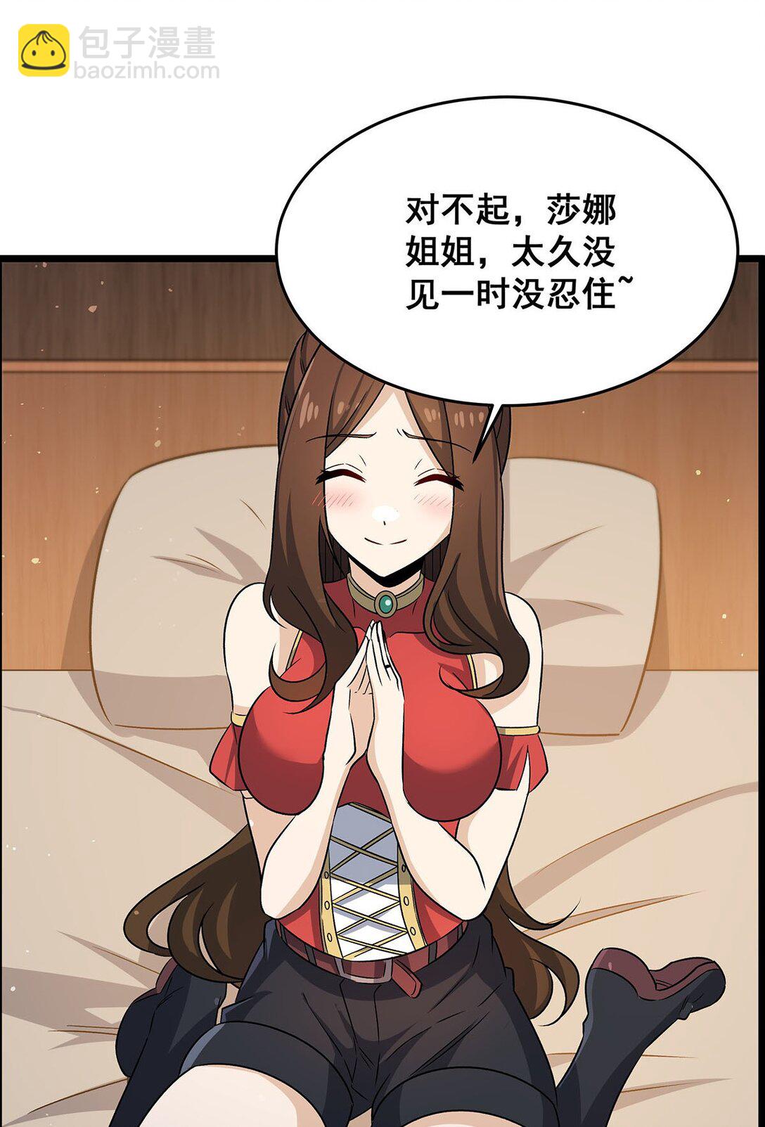 424 “三婚”25