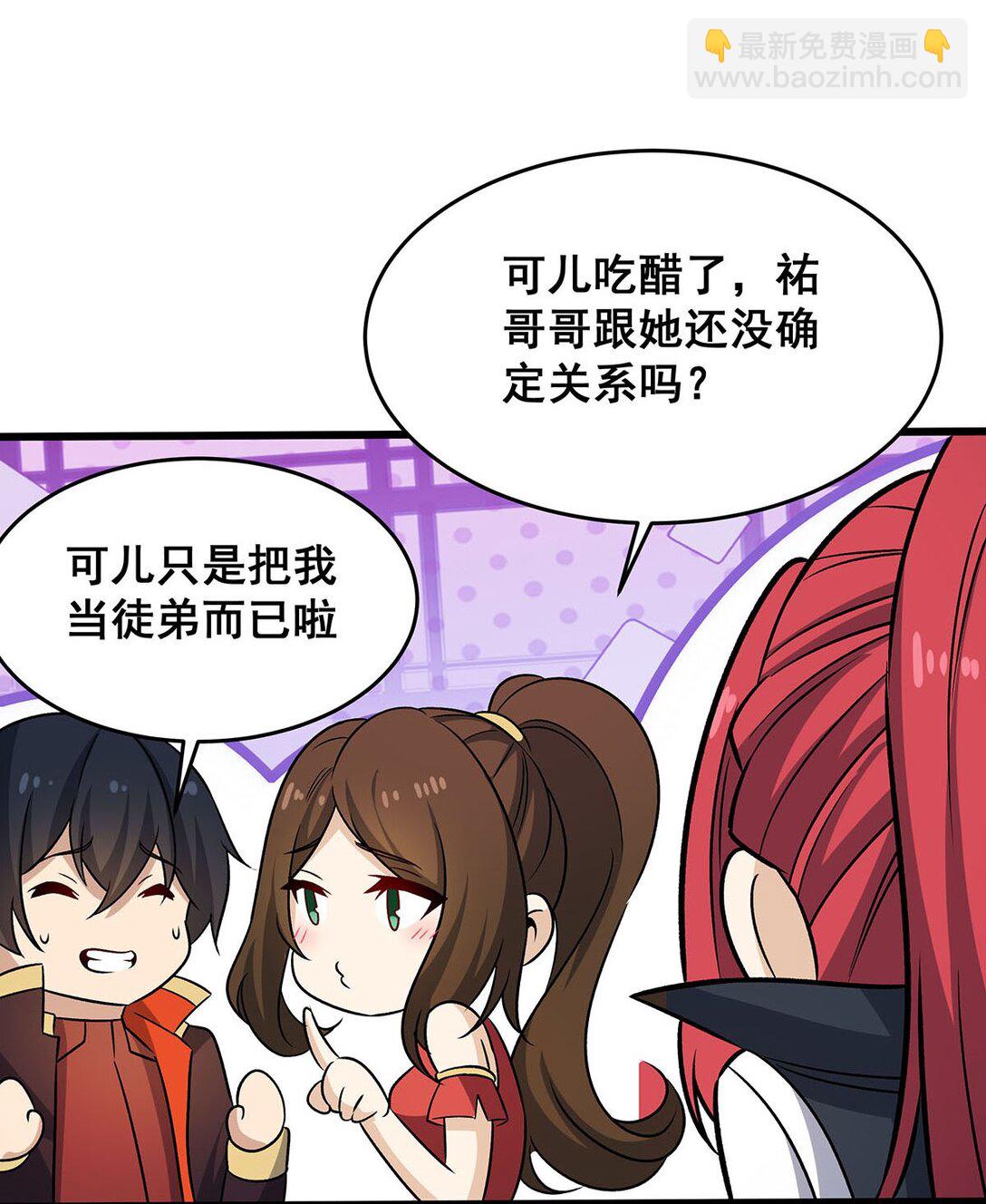 424 “三婚”28