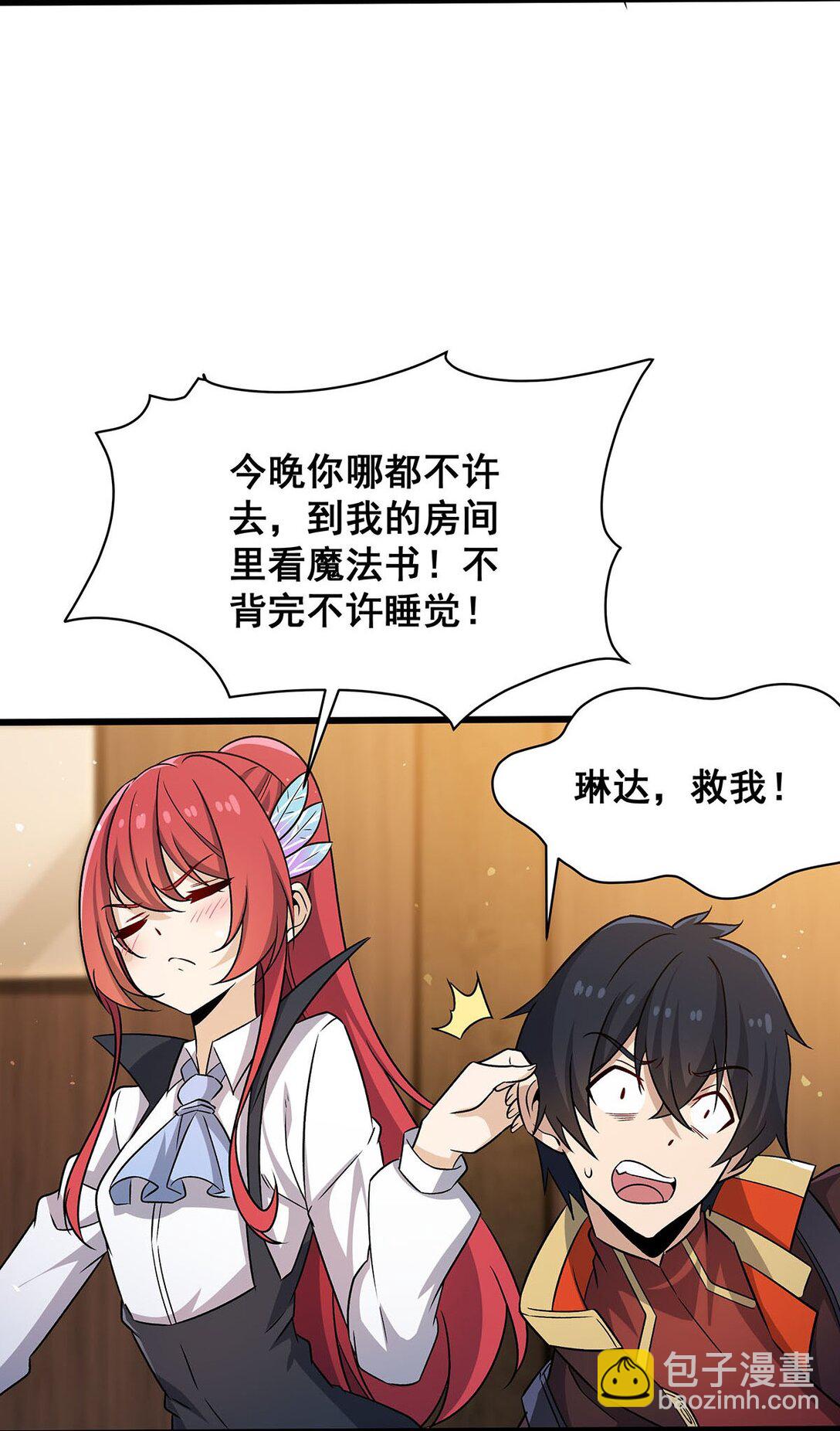 424 “三婚”29