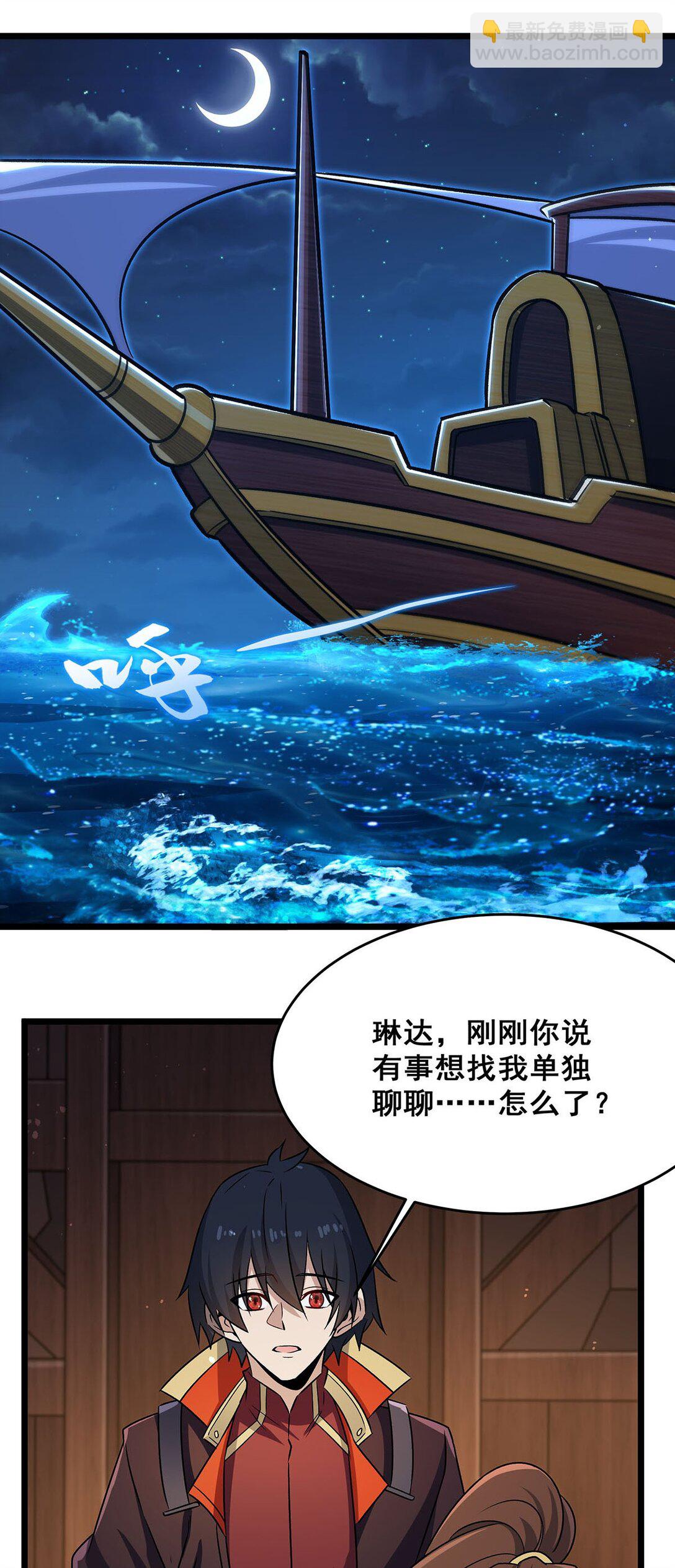 424 “三婚”3