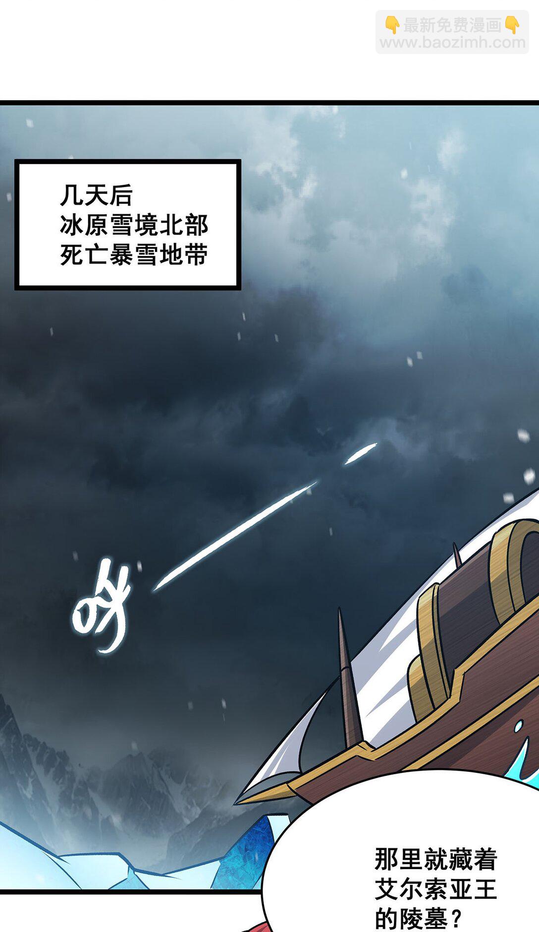424 “三婚”32