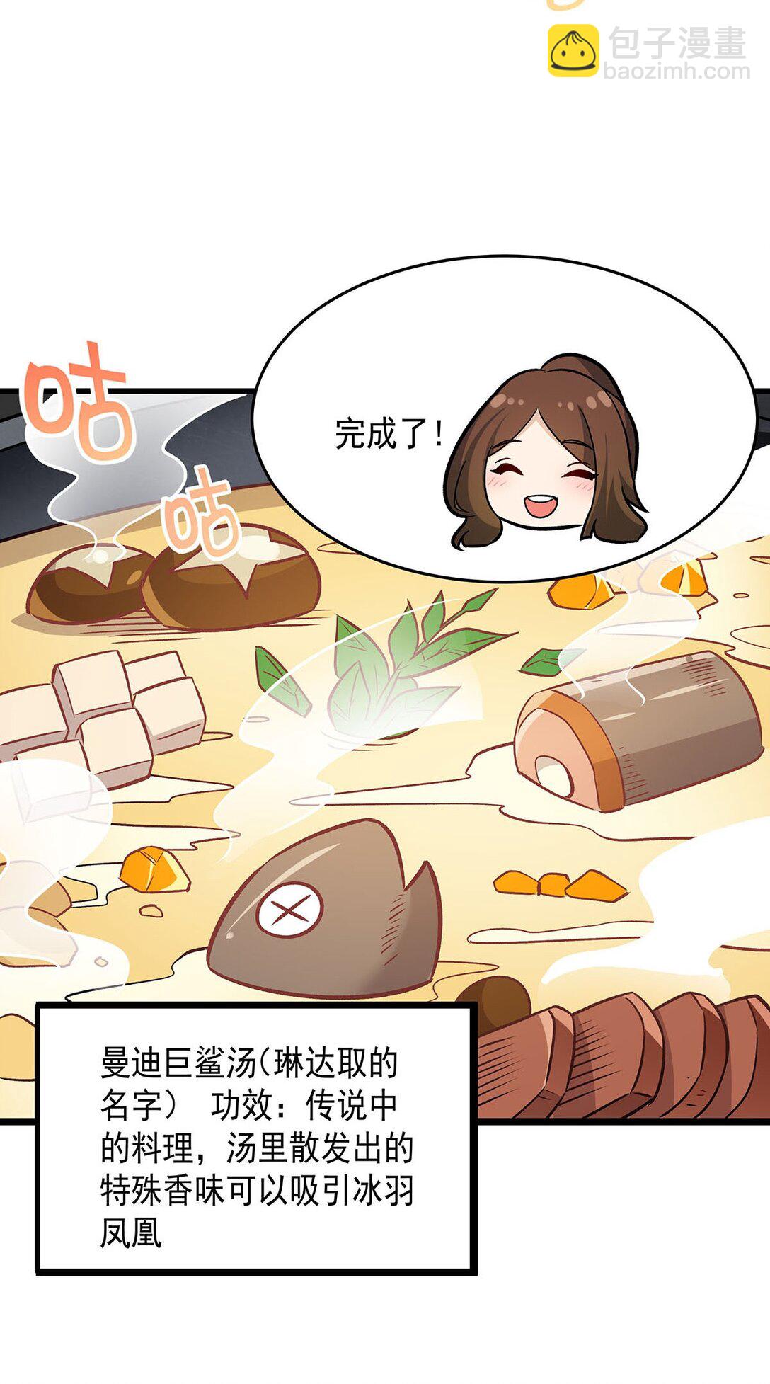 424 “三婚”37