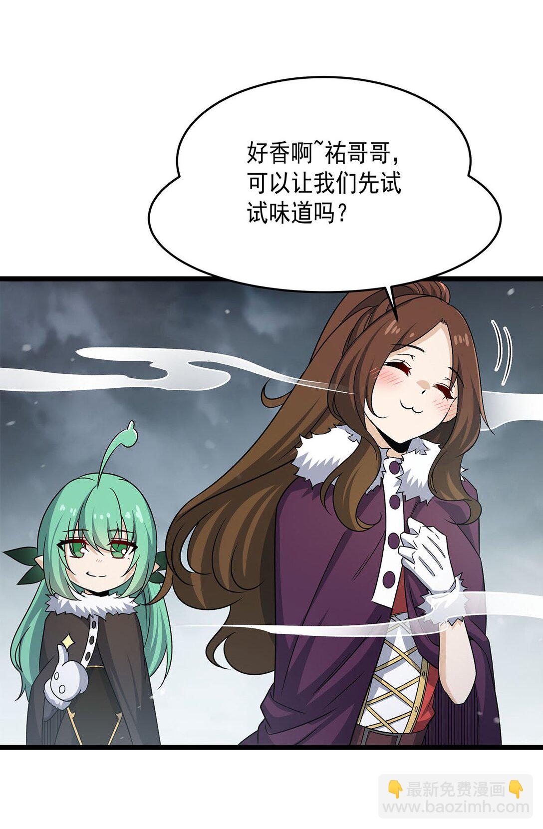 424 “三婚”38