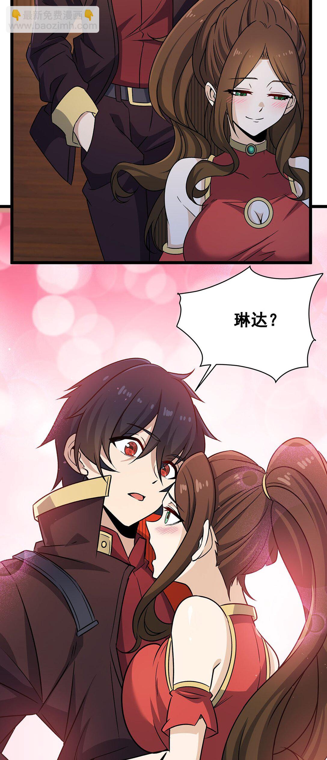 424 “三婚”4