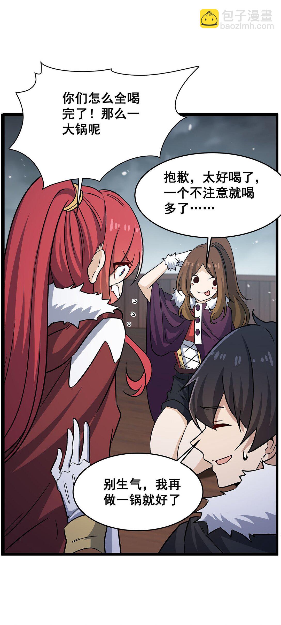 424 “三婚”42