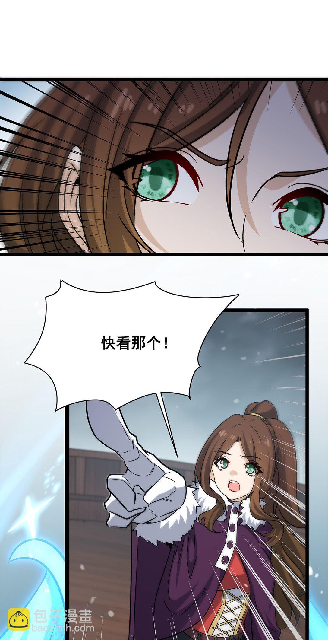 424 “三婚”43