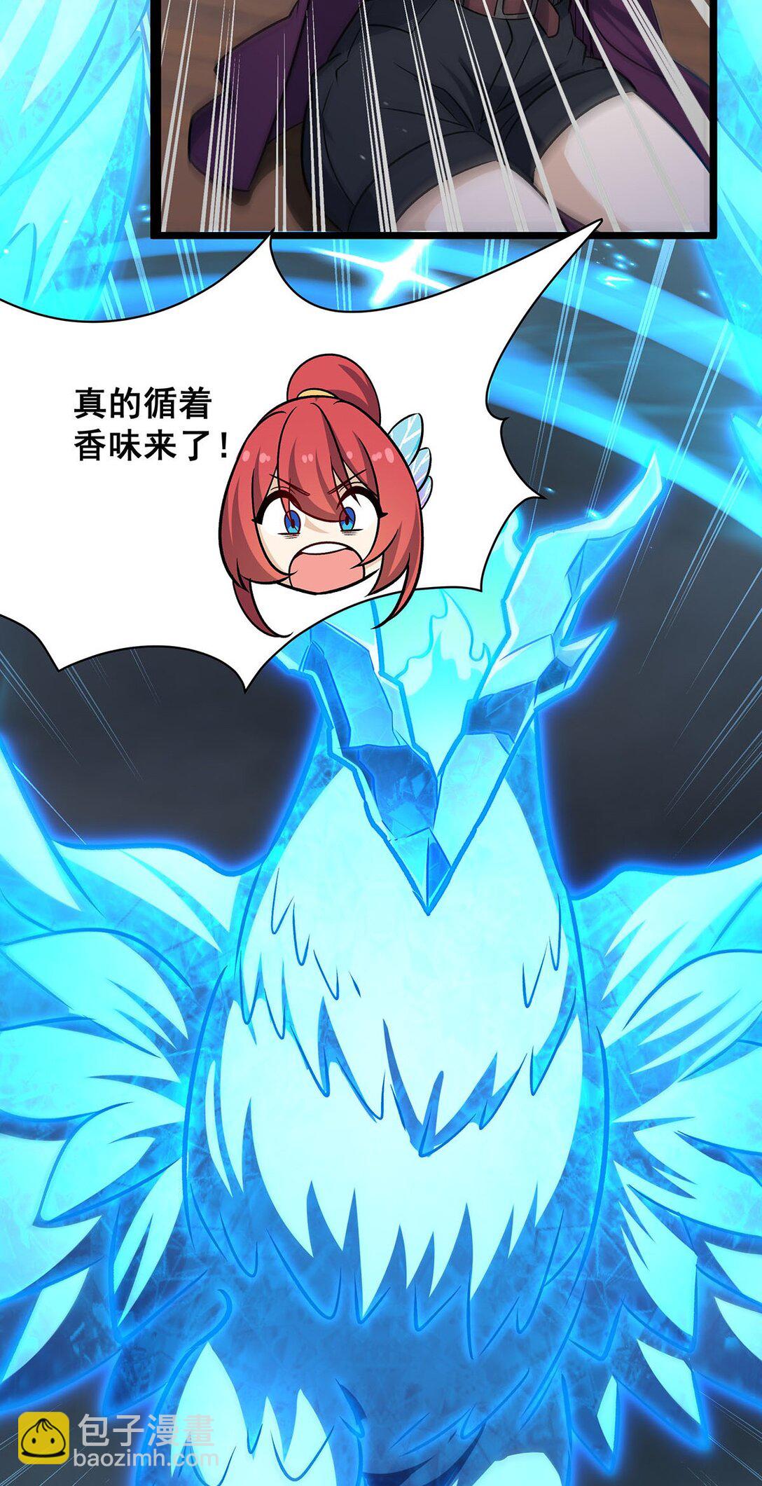 424 “三婚”44