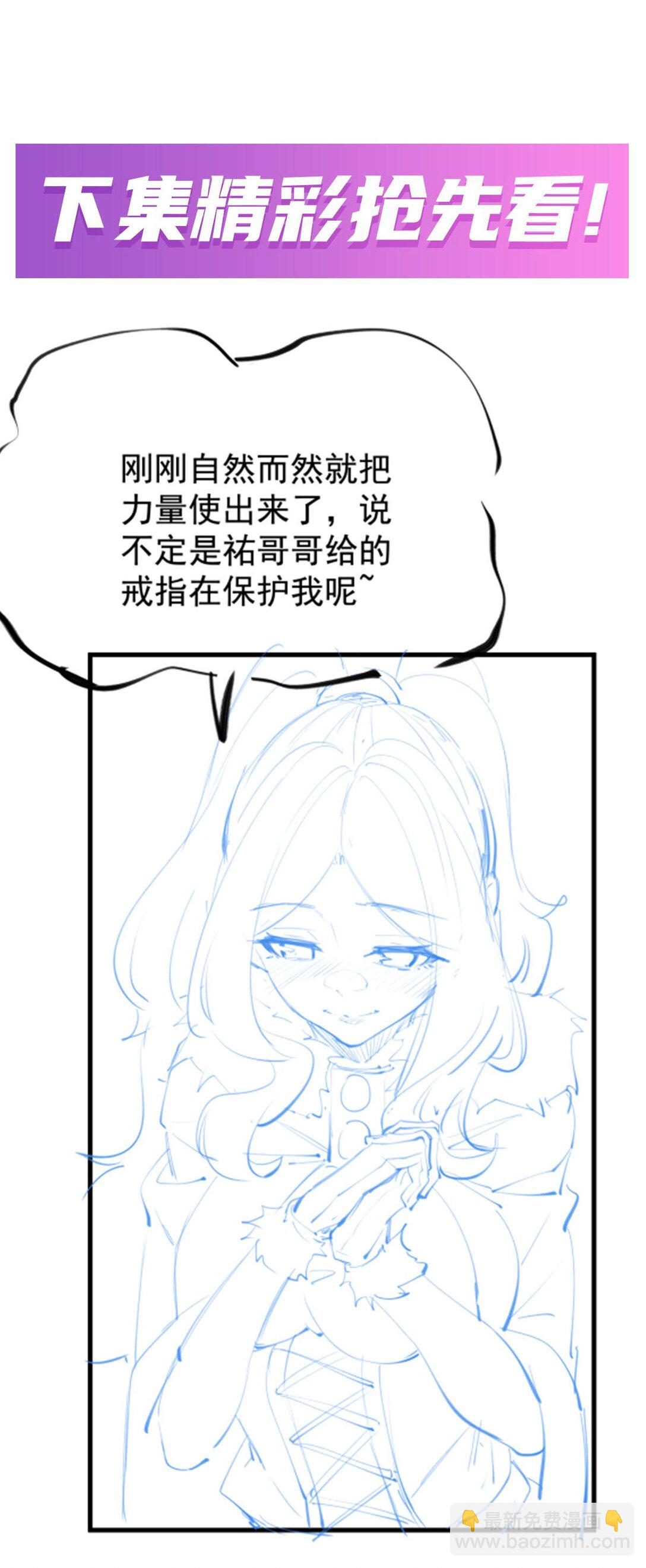 424 “三婚”46