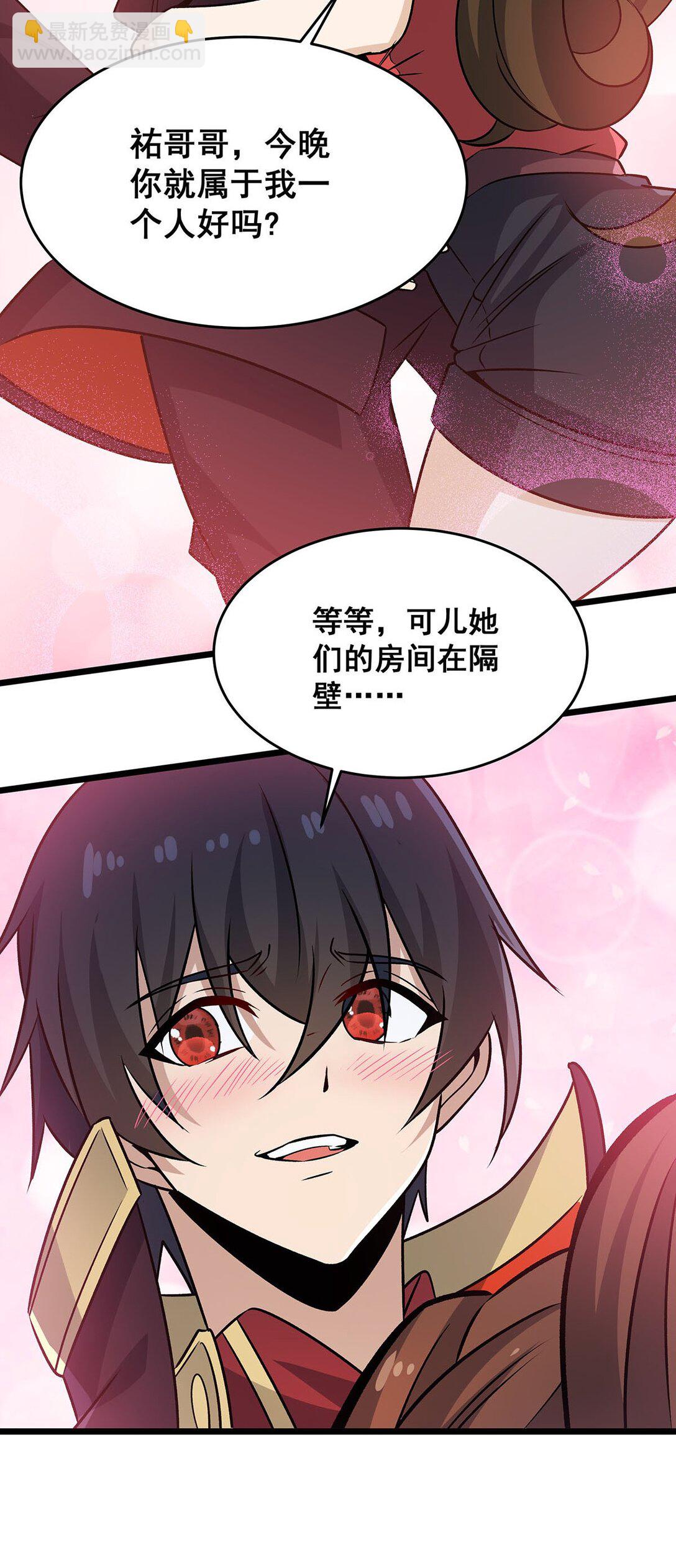 424 “三婚”5
