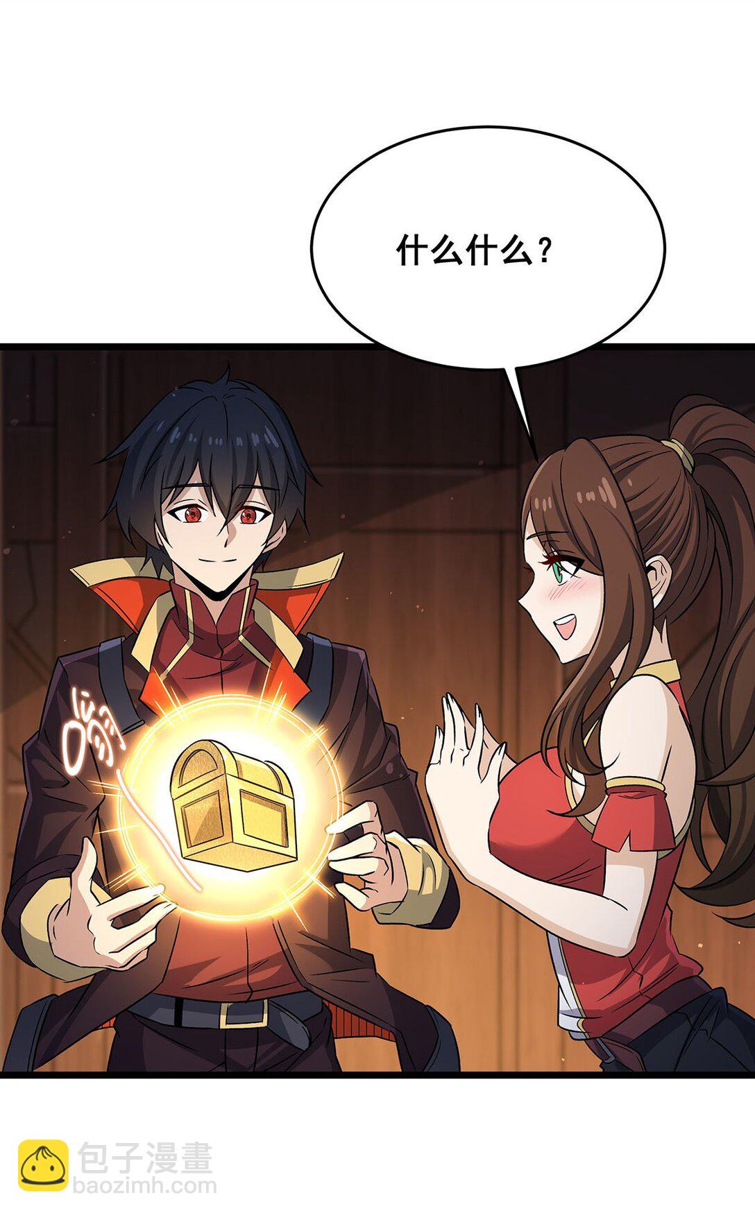 424 “三婚”8