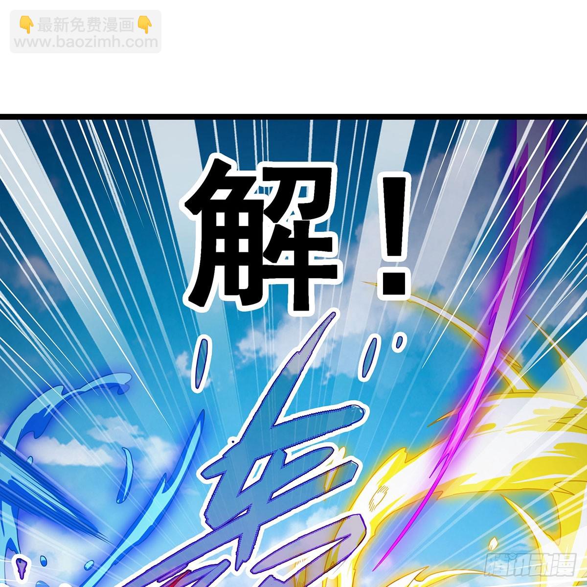 第336话 九宗之主10