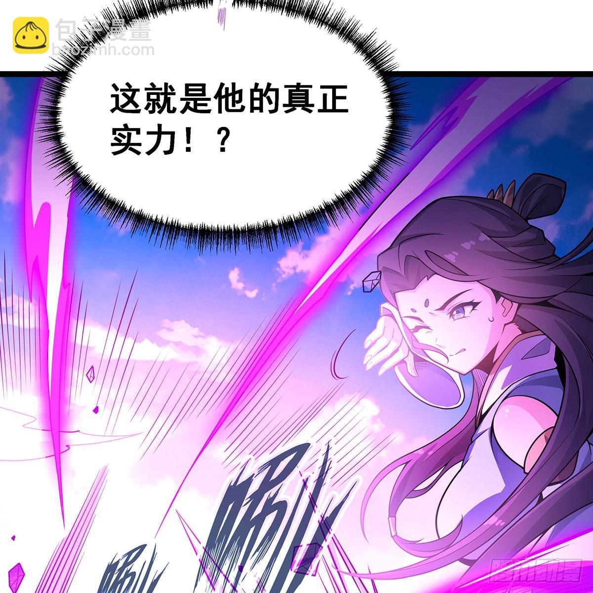第336话 九宗之主14