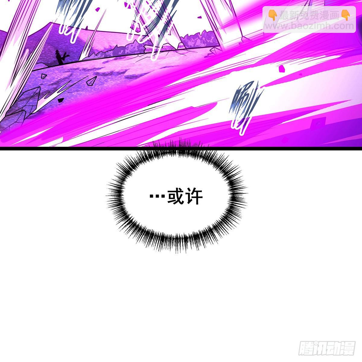 第336话 九宗之主15
