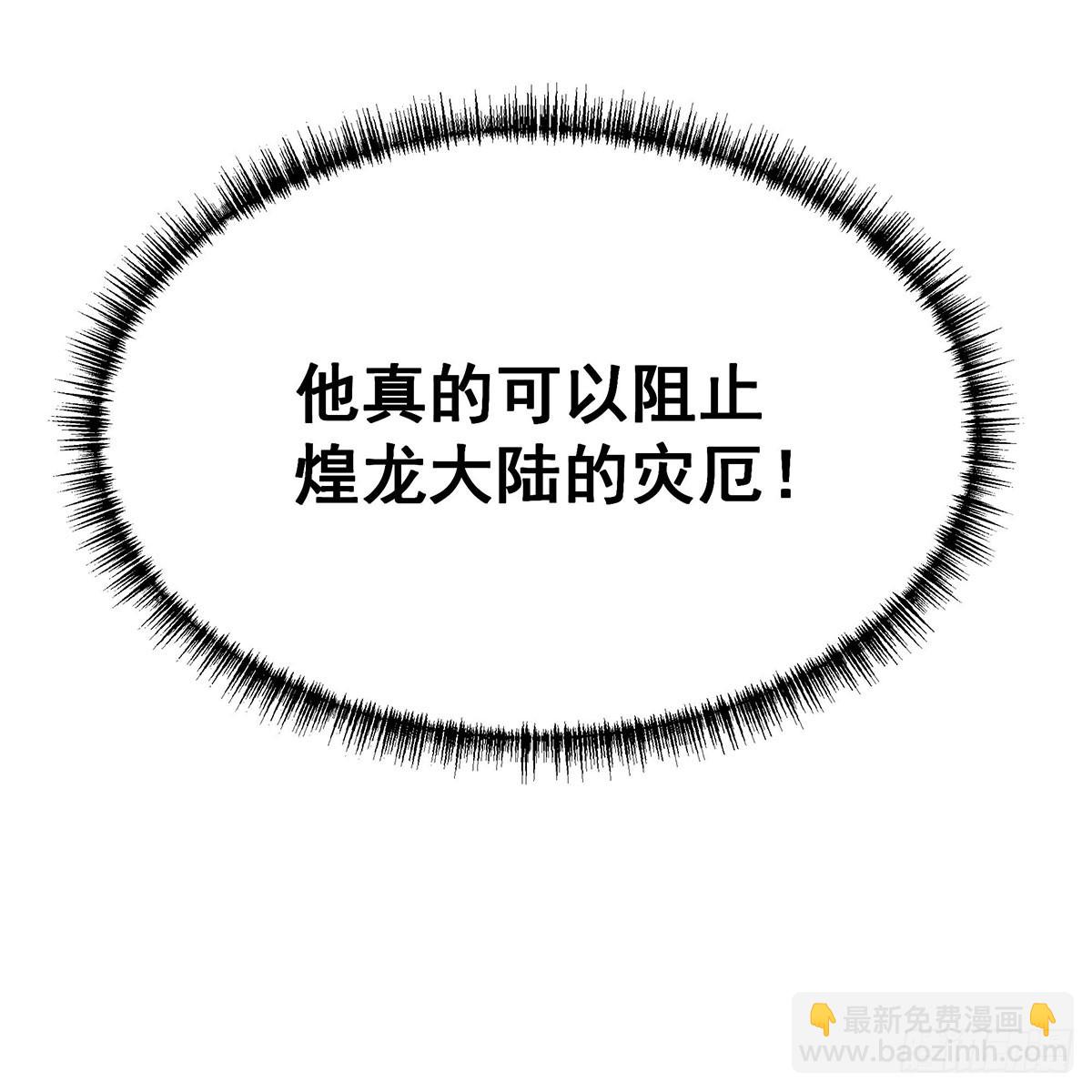 第336话 九宗之主16