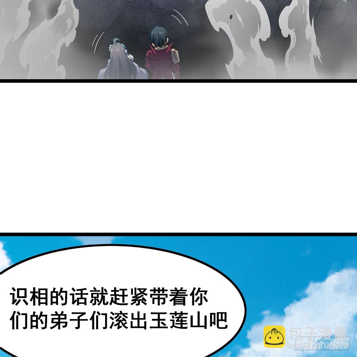 第336话 九宗之主18