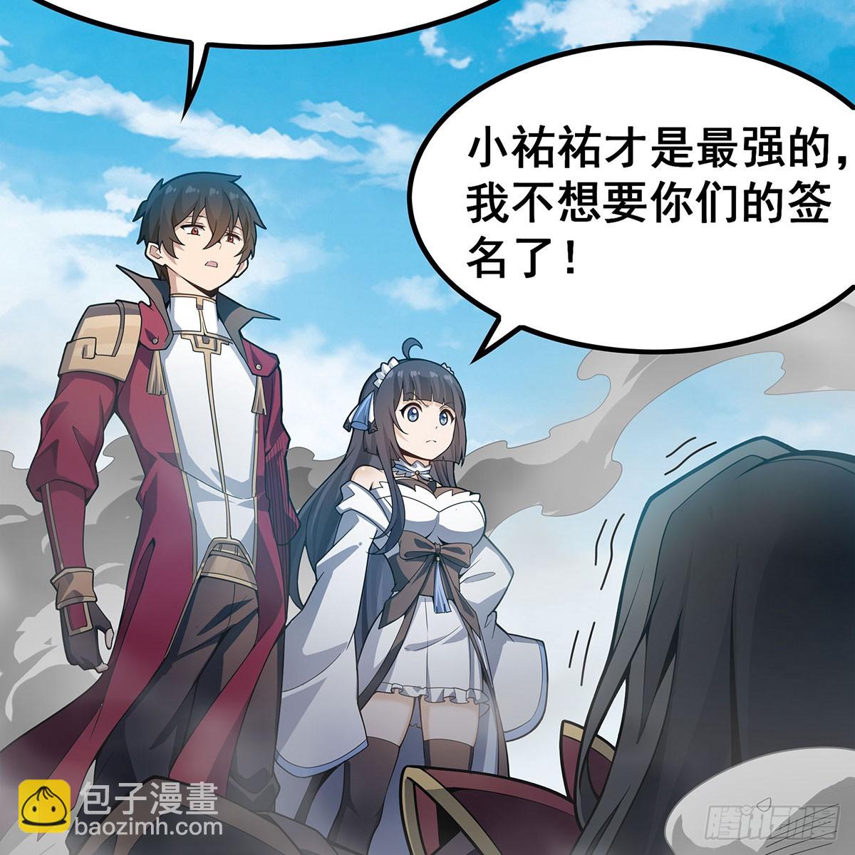 第336话 九宗之主19