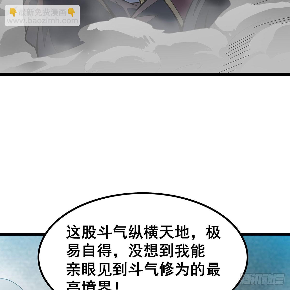 第336话 九宗之主20