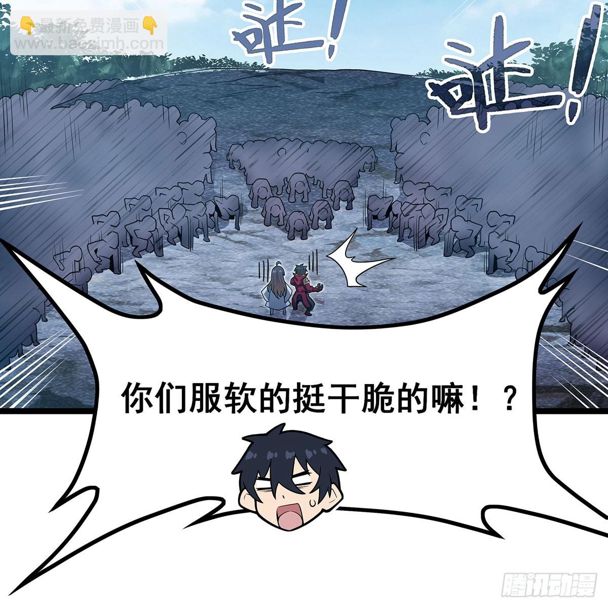 第336话 九宗之主26