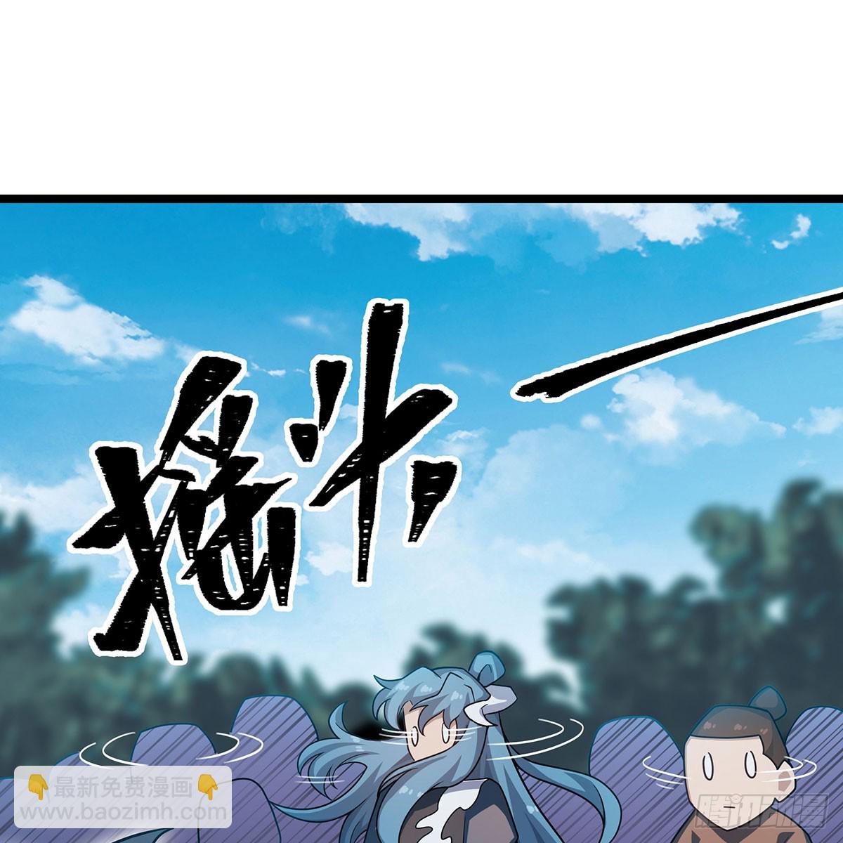 第336话 九宗之主38