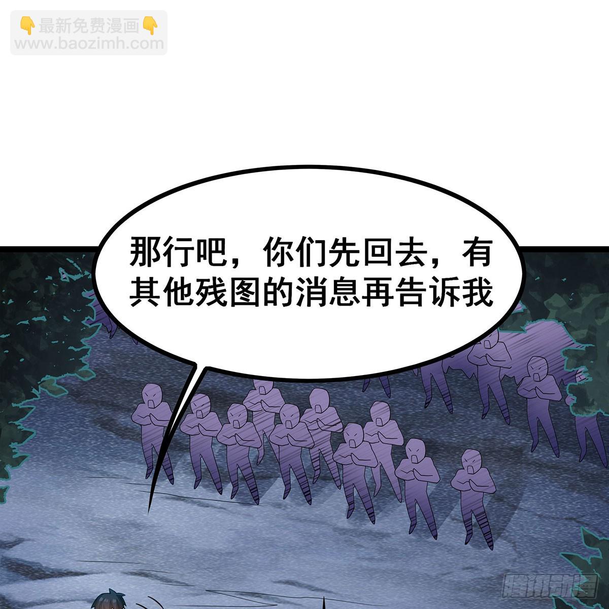 第336话 九宗之主40