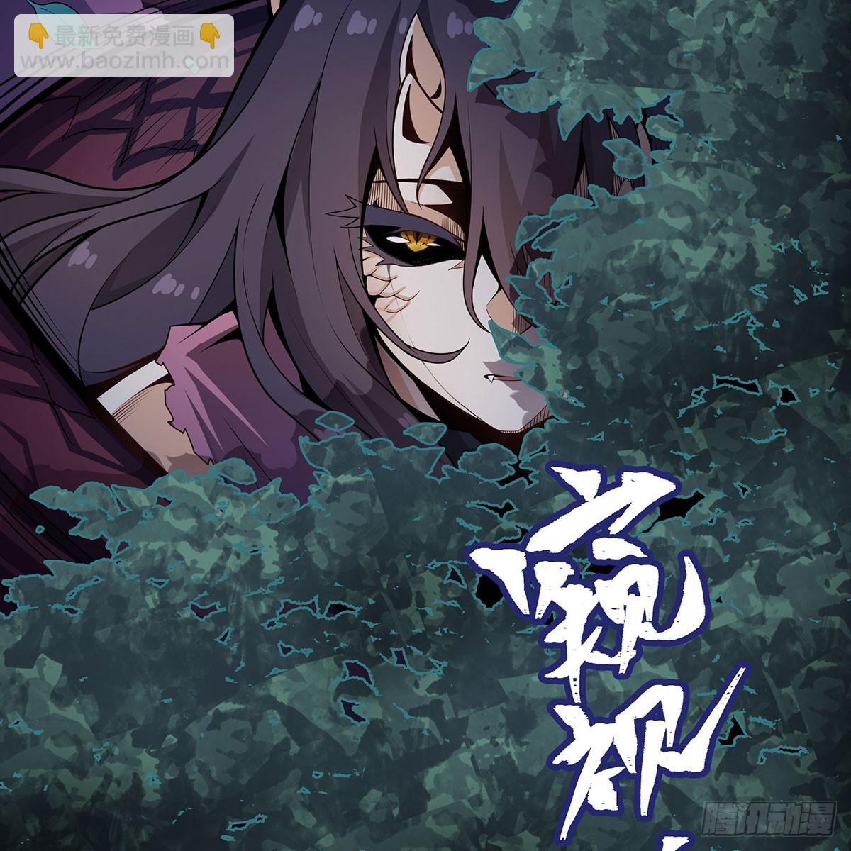 第336话 九宗之主43