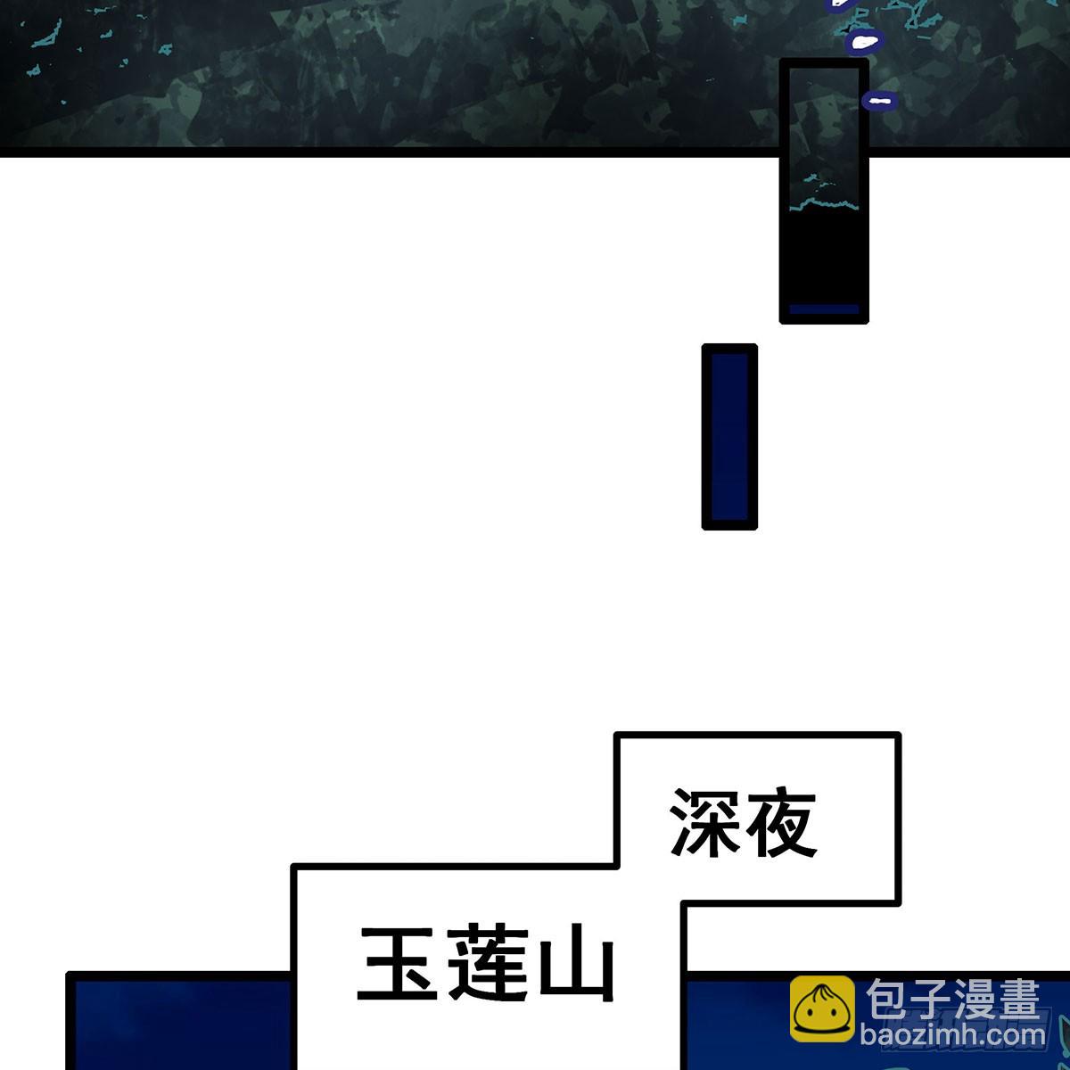 第336话 九宗之主44