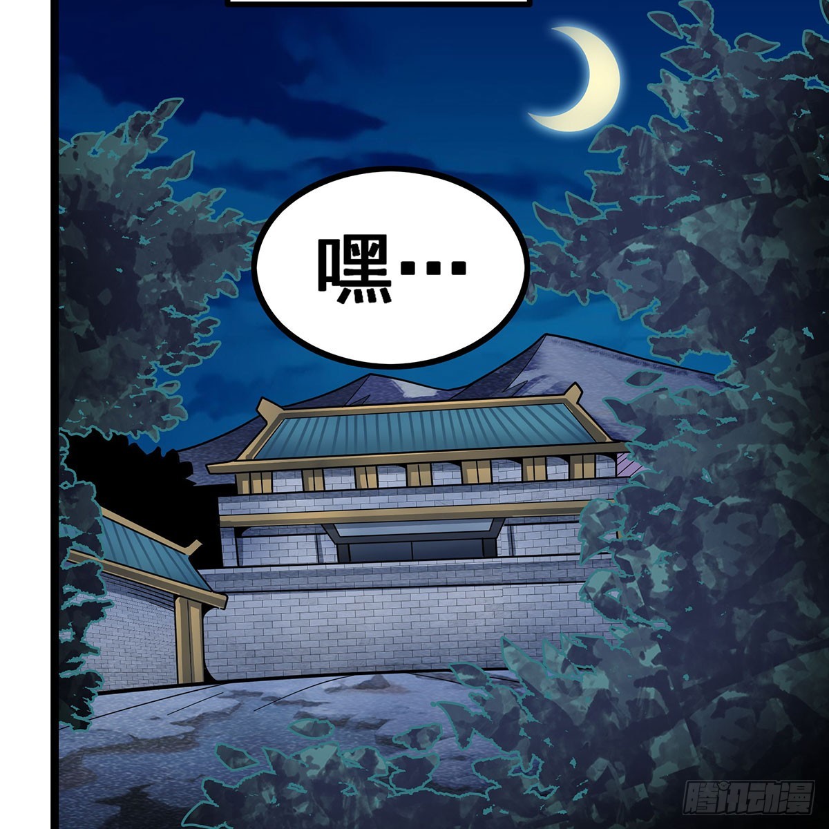 第336话 九宗之主45
