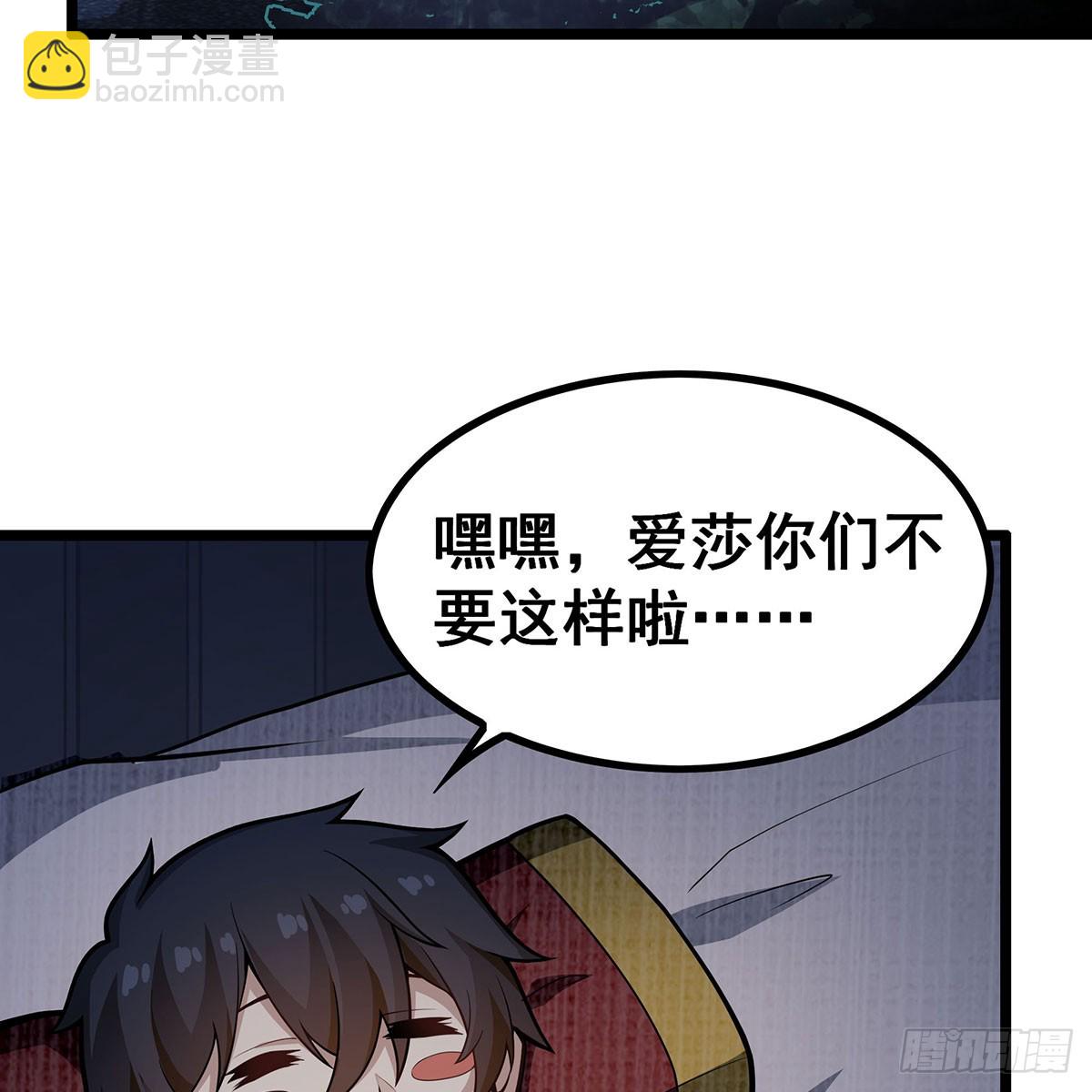第336话 九宗之主46
