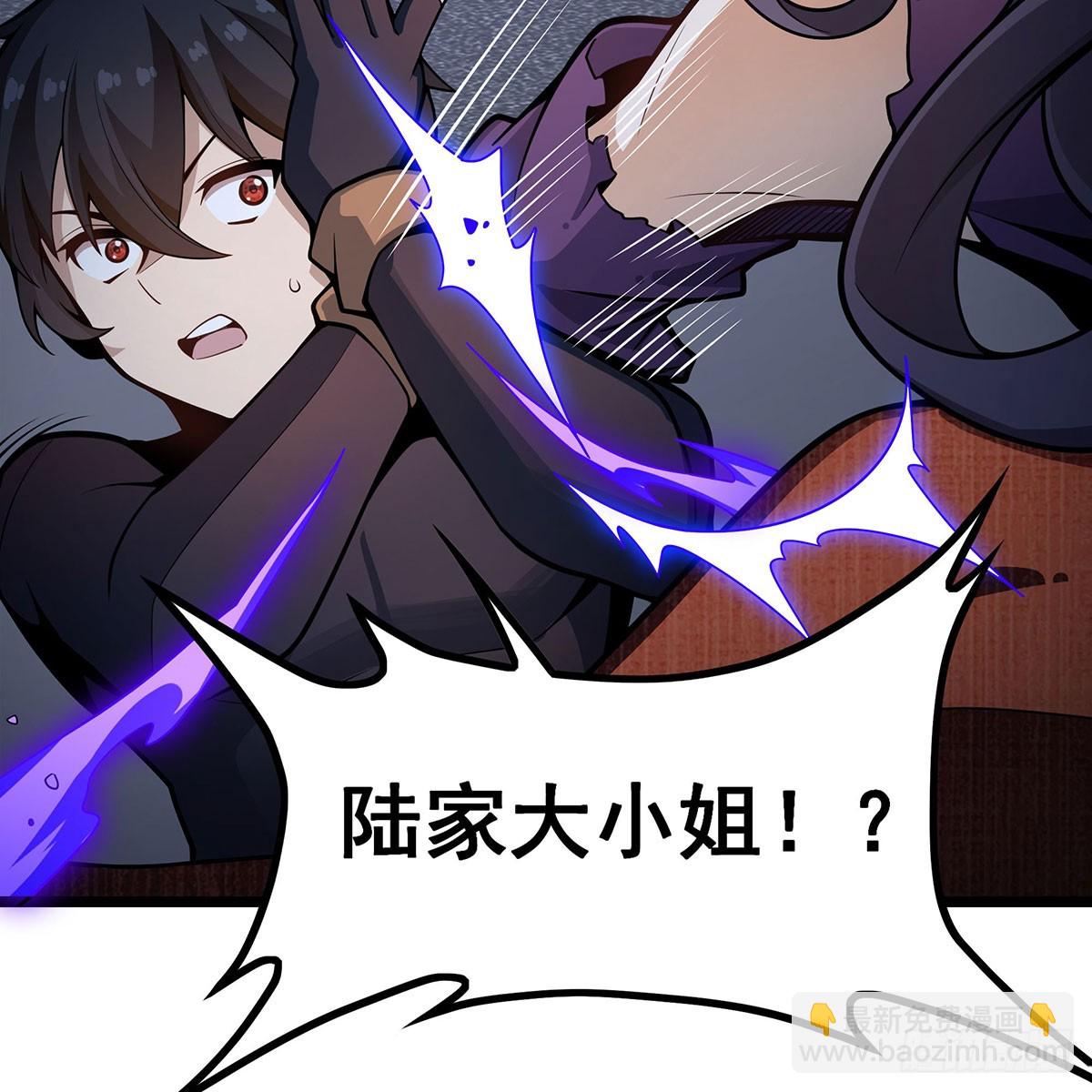 第336话 九宗之主56