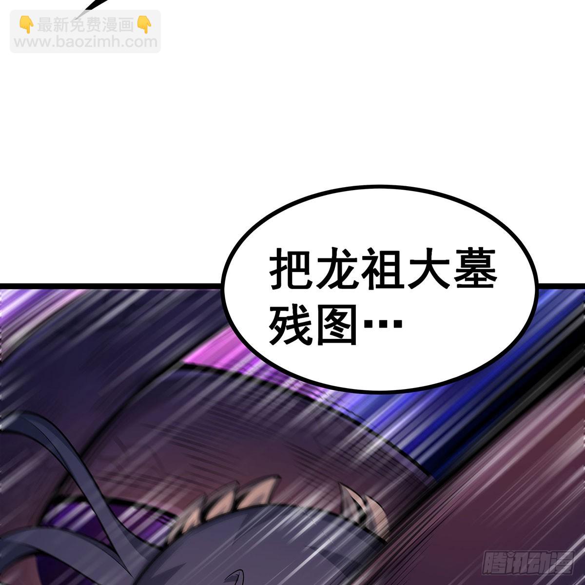 第336话 九宗之主57