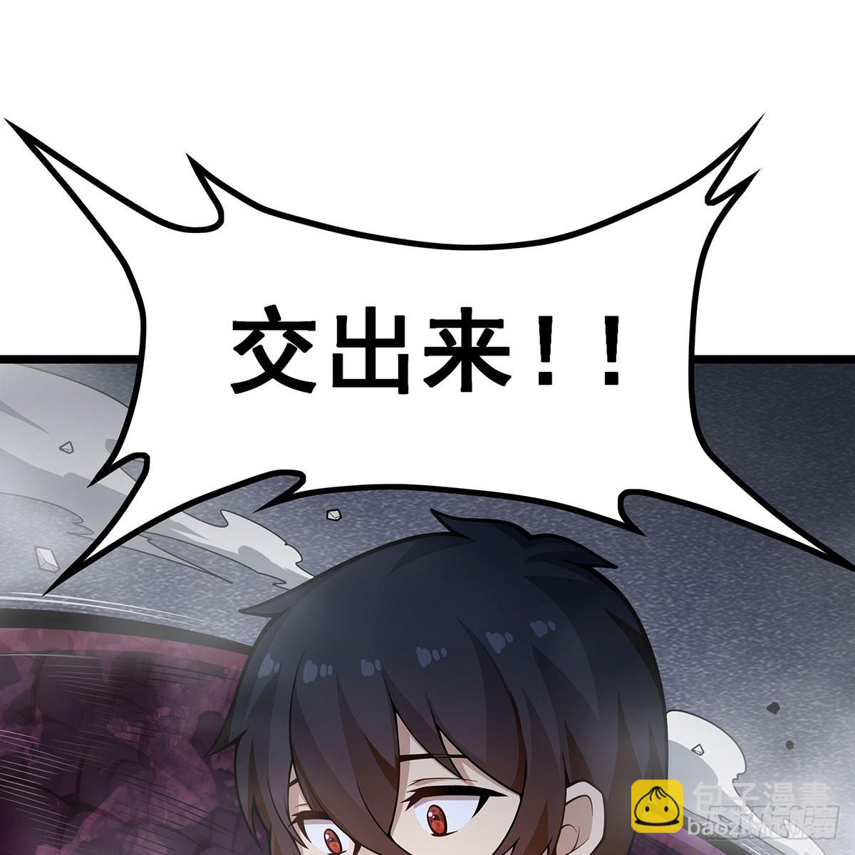 第336话 九宗之主59