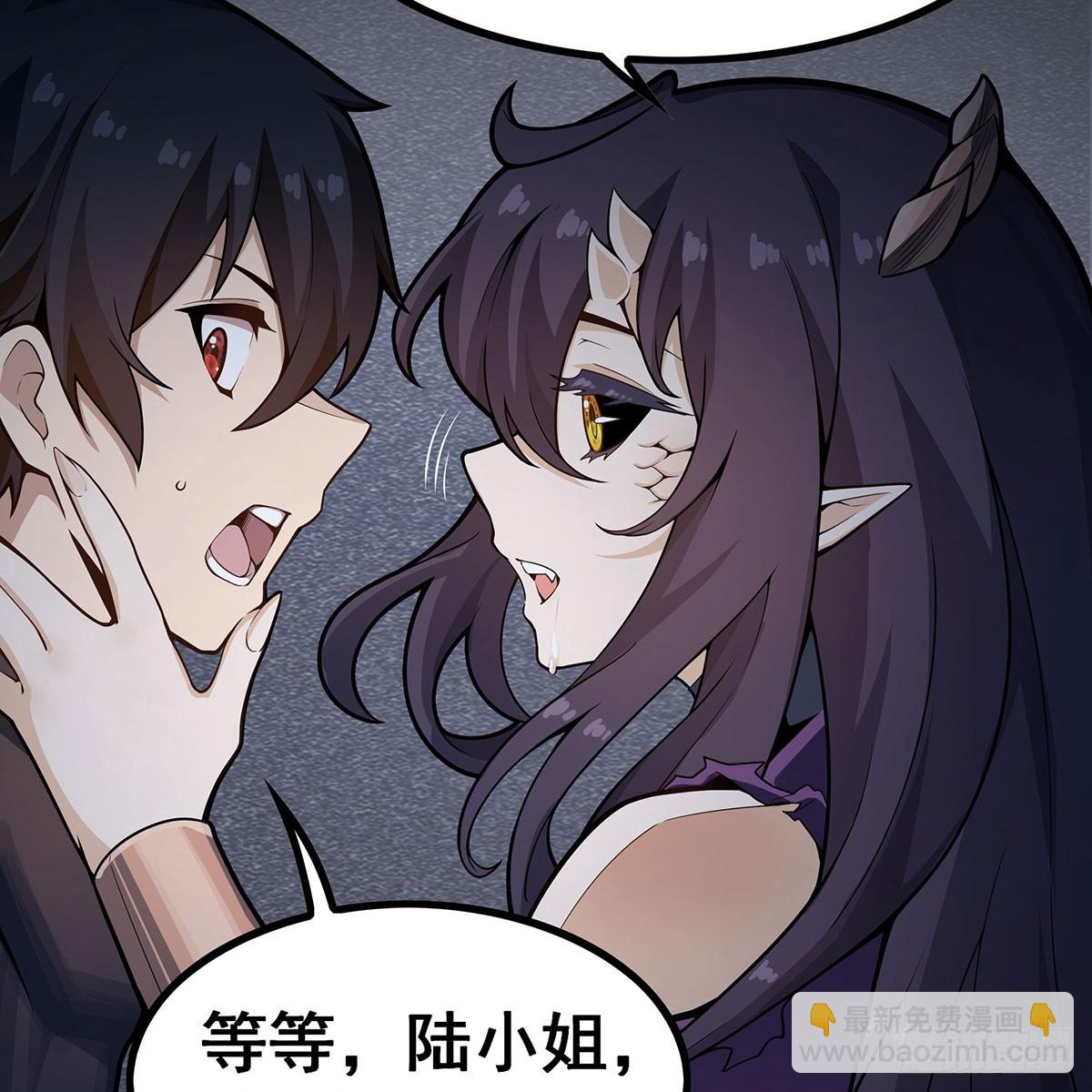 第336话 九宗之主64