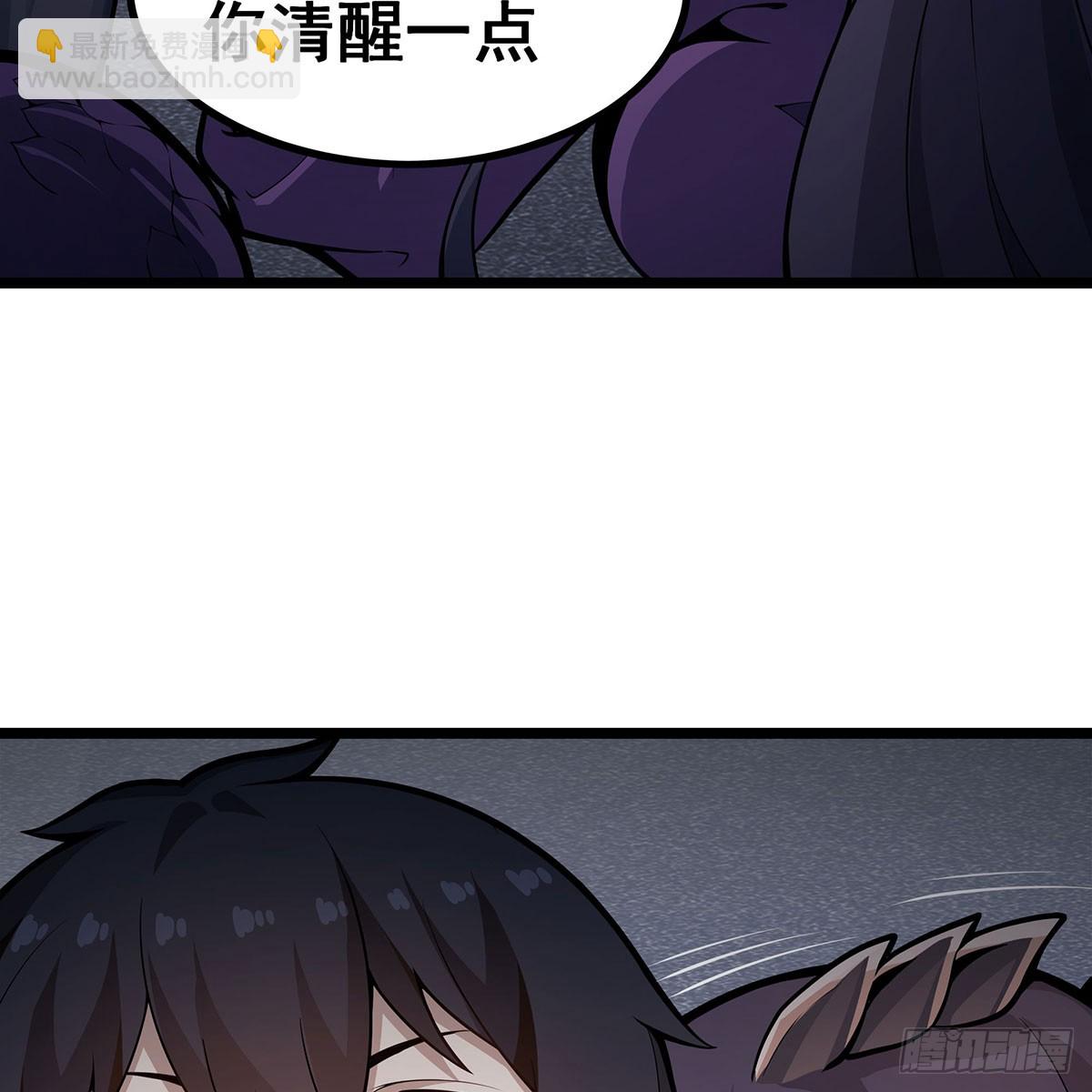 第336话 九宗之主65